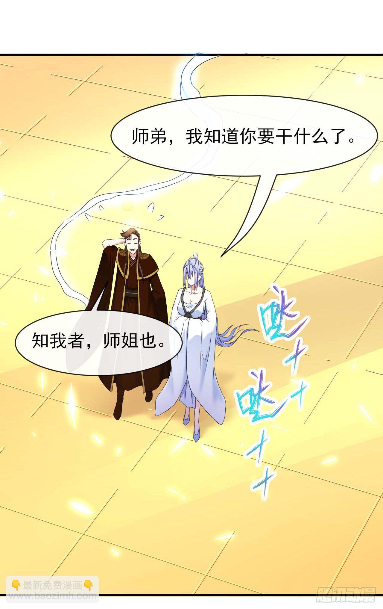 208凌霄宝殿没加盖-第207话