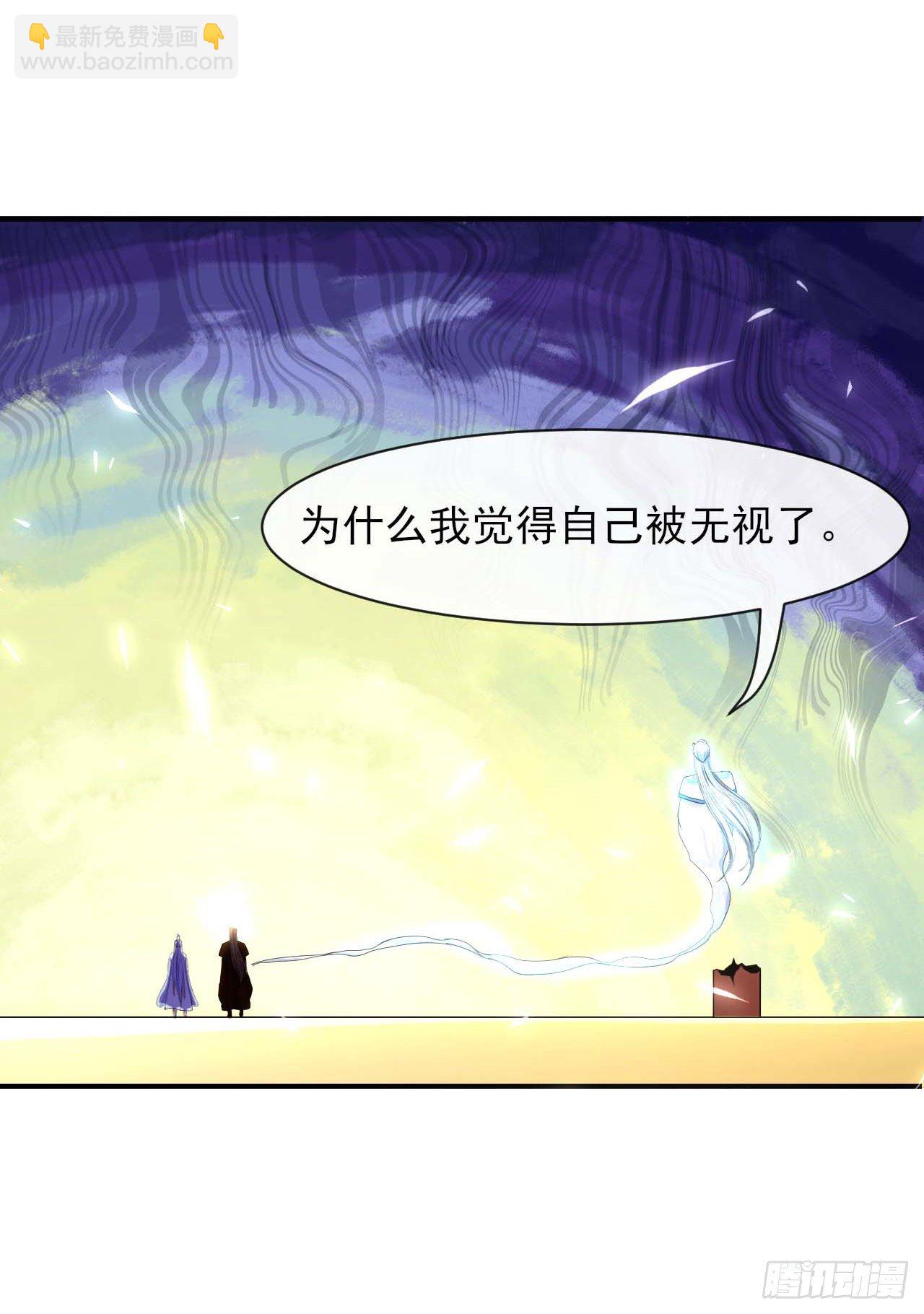 208凌霄宝殿没加盖-第207话