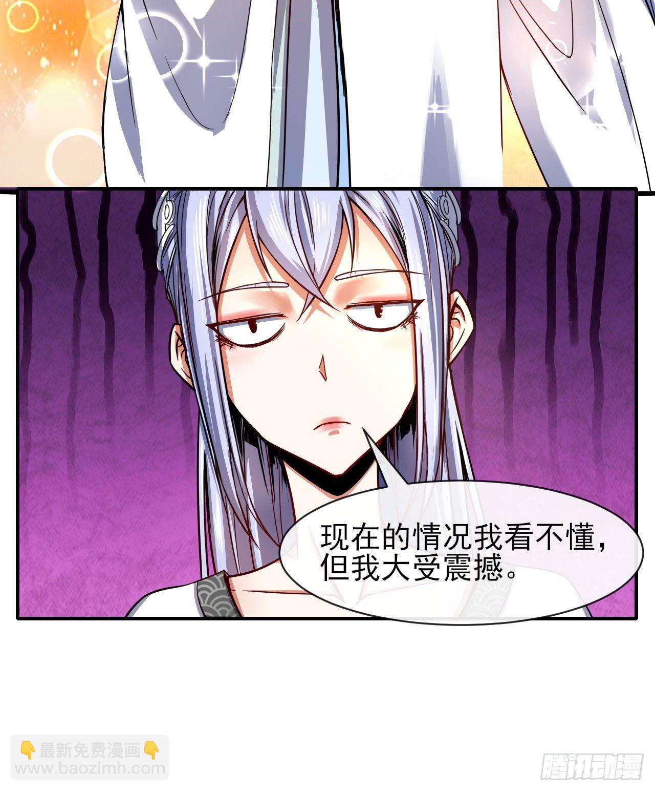 208凌霄宝殿没加盖-第207话