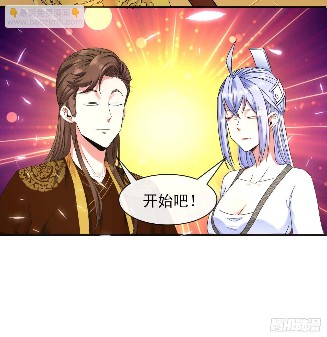 208凌霄宝殿没加盖-第207话