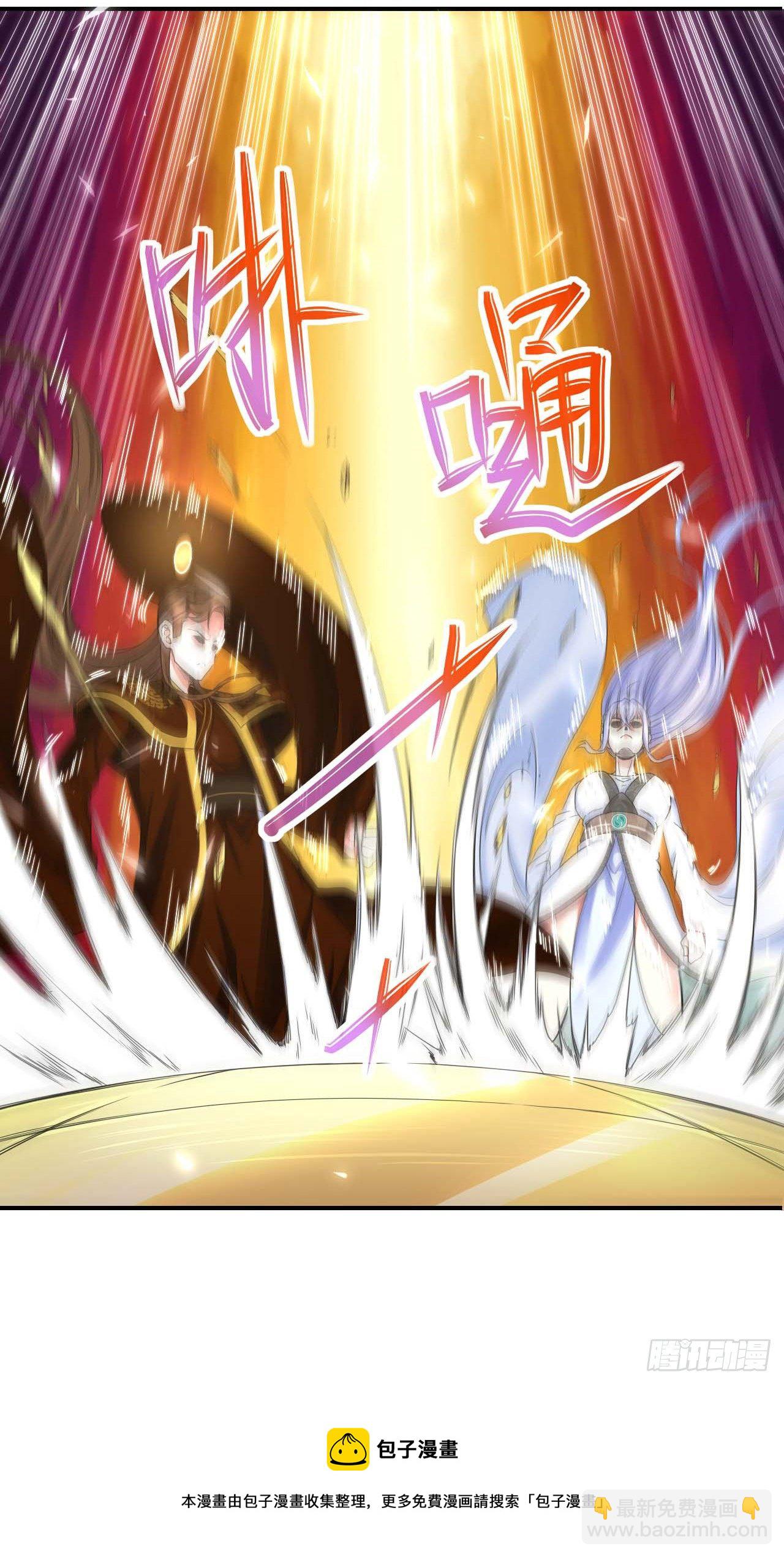 208凌霄宝殿没加盖-第207话