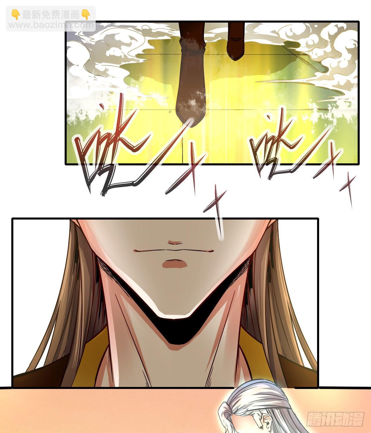 208凌霄宝殿没加盖-第207话