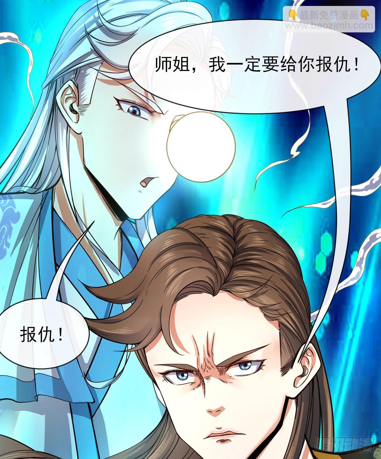 208凌霄宝殿没加盖-第207话