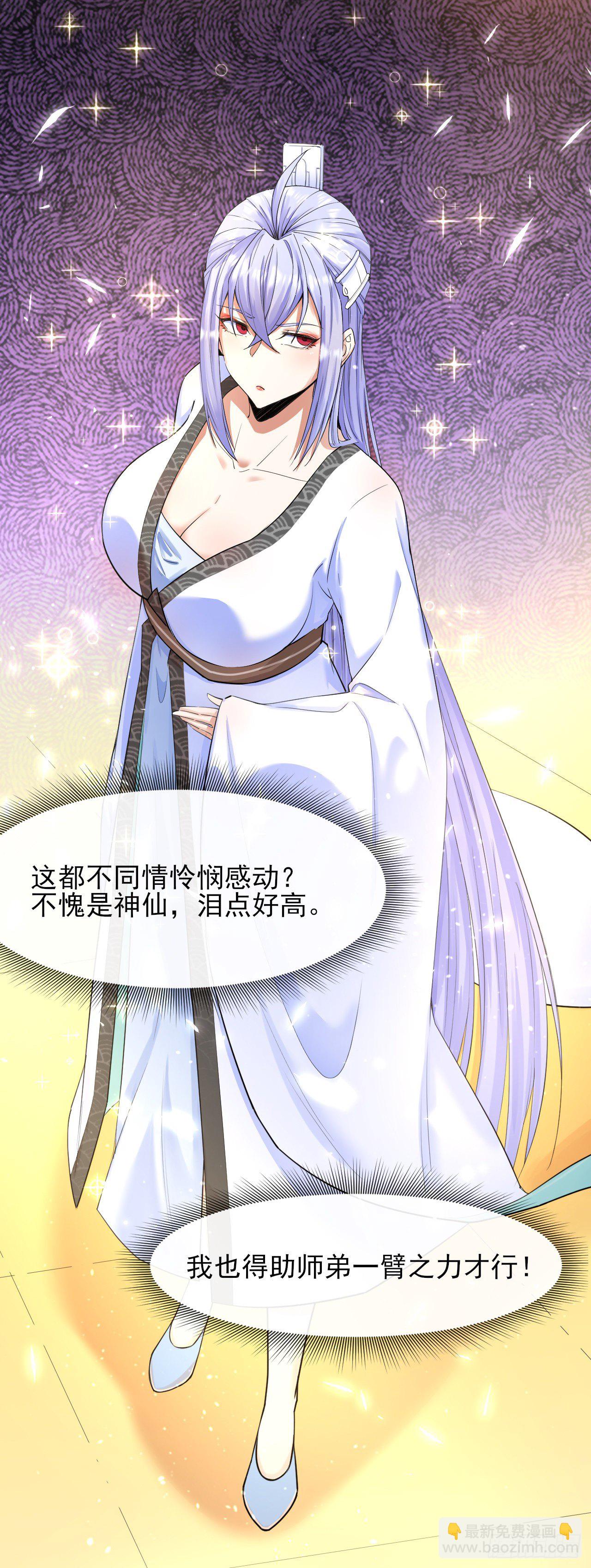 210无罪平反-第209话