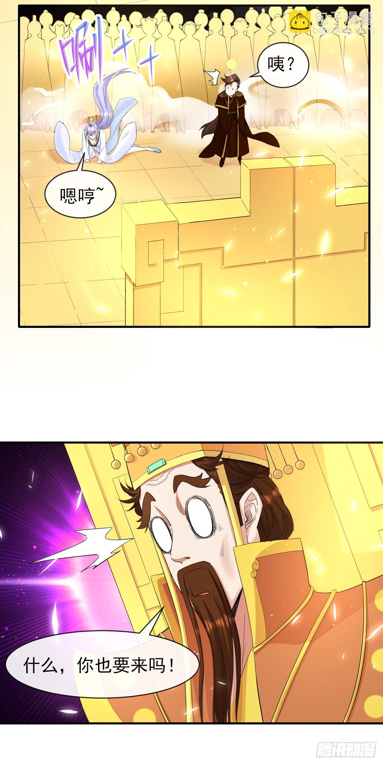 210无罪平反-第209话