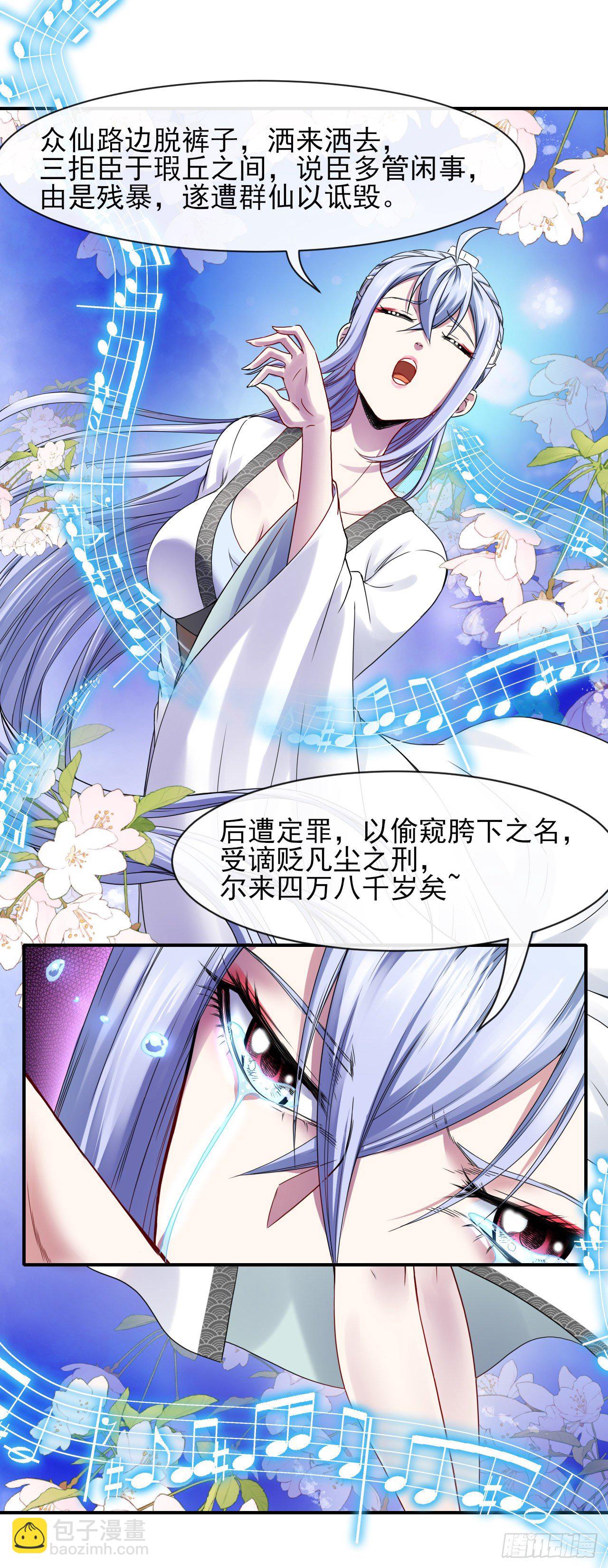 210无罪平反-第209话