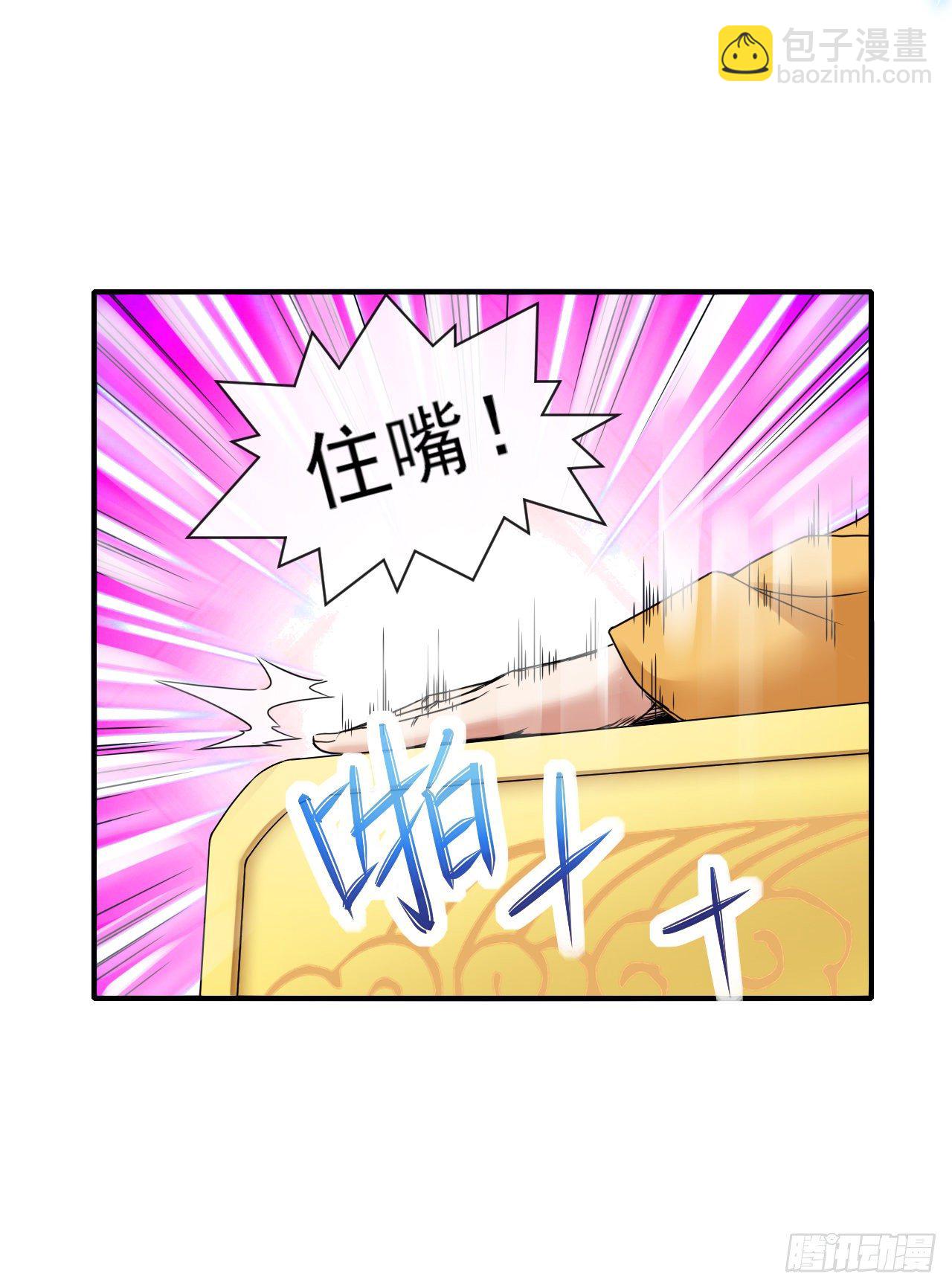 210无罪平反-第209话