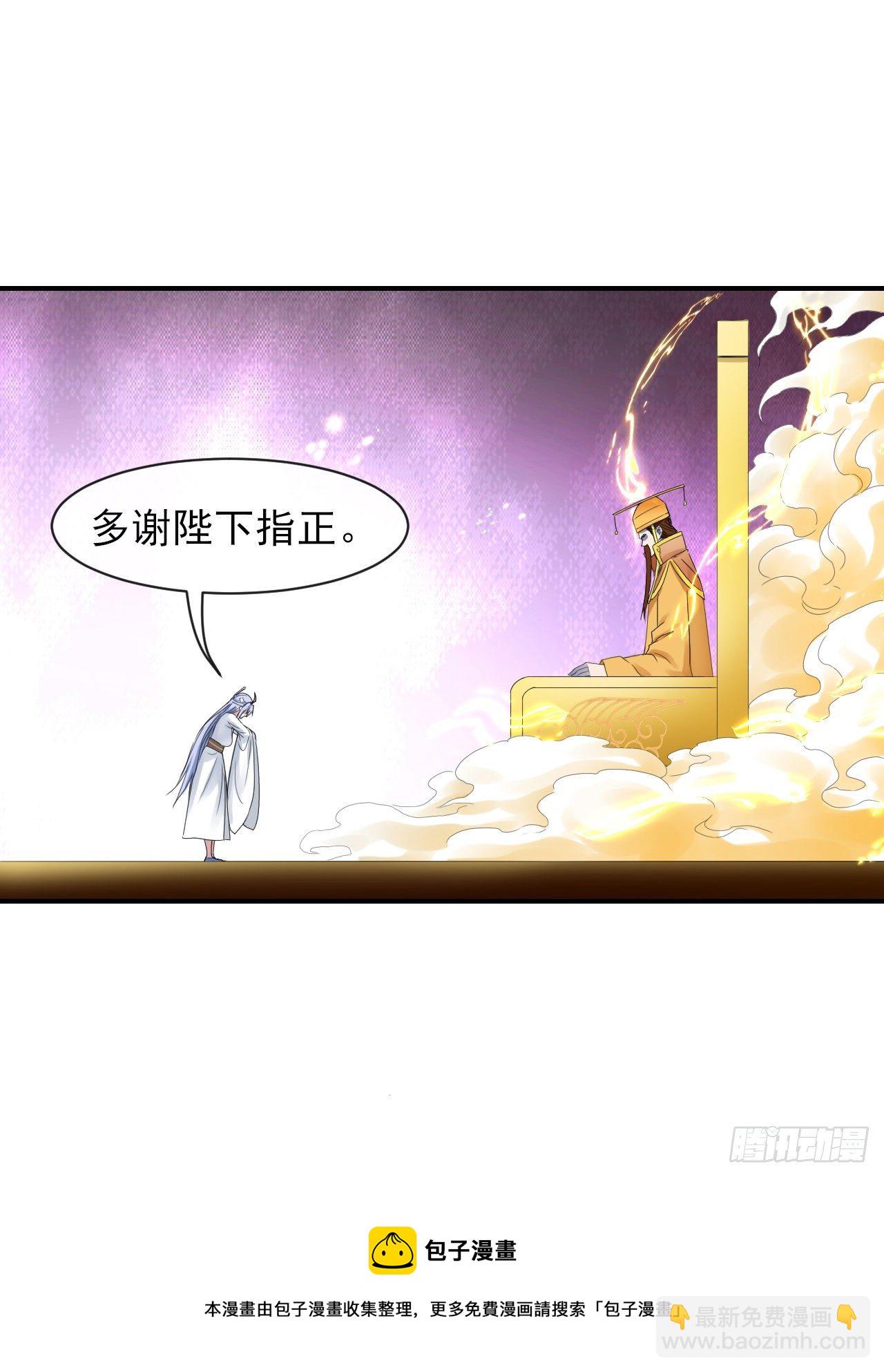 210无罪平反-第209话