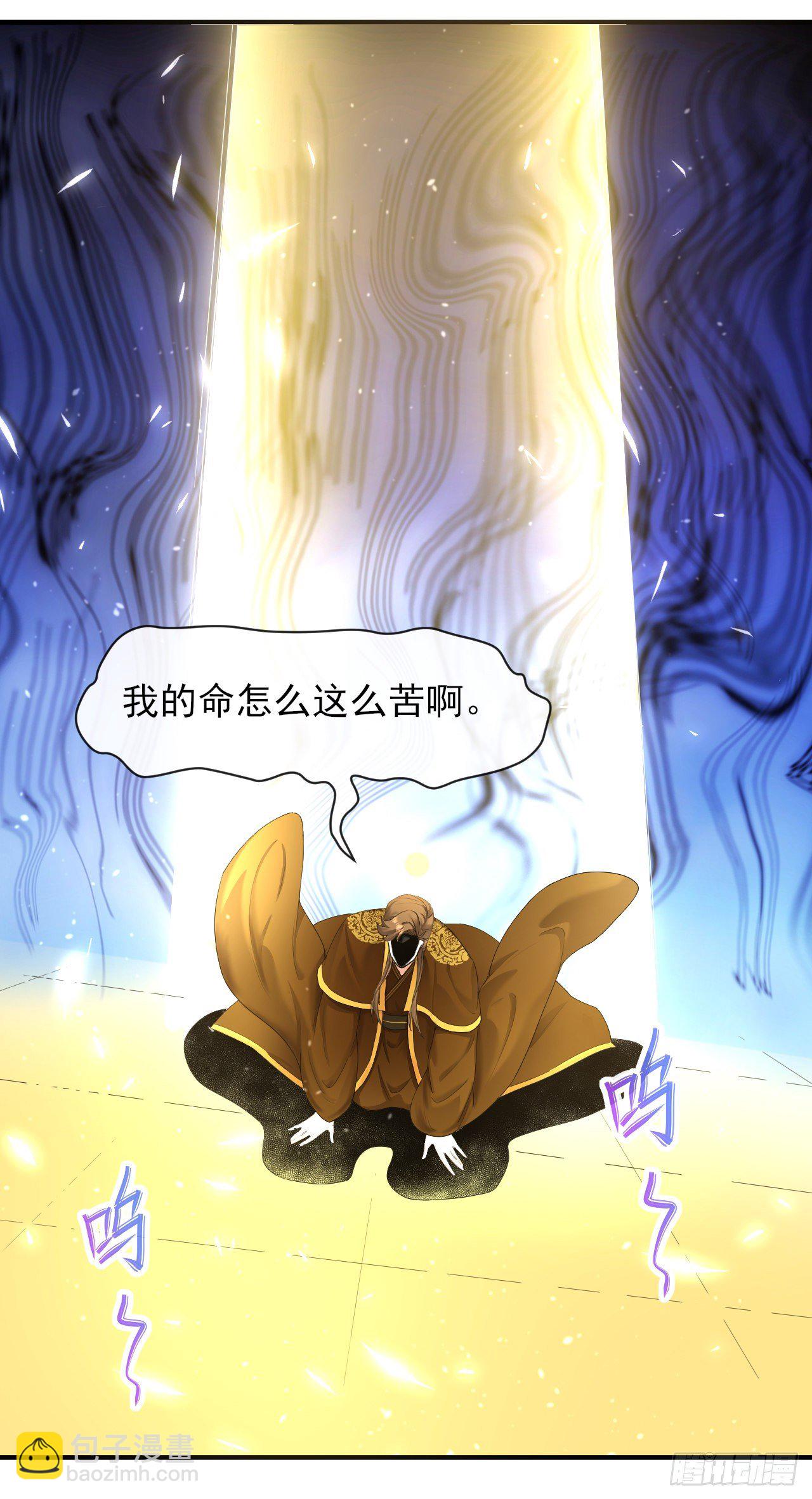 210无罪平反-第209话