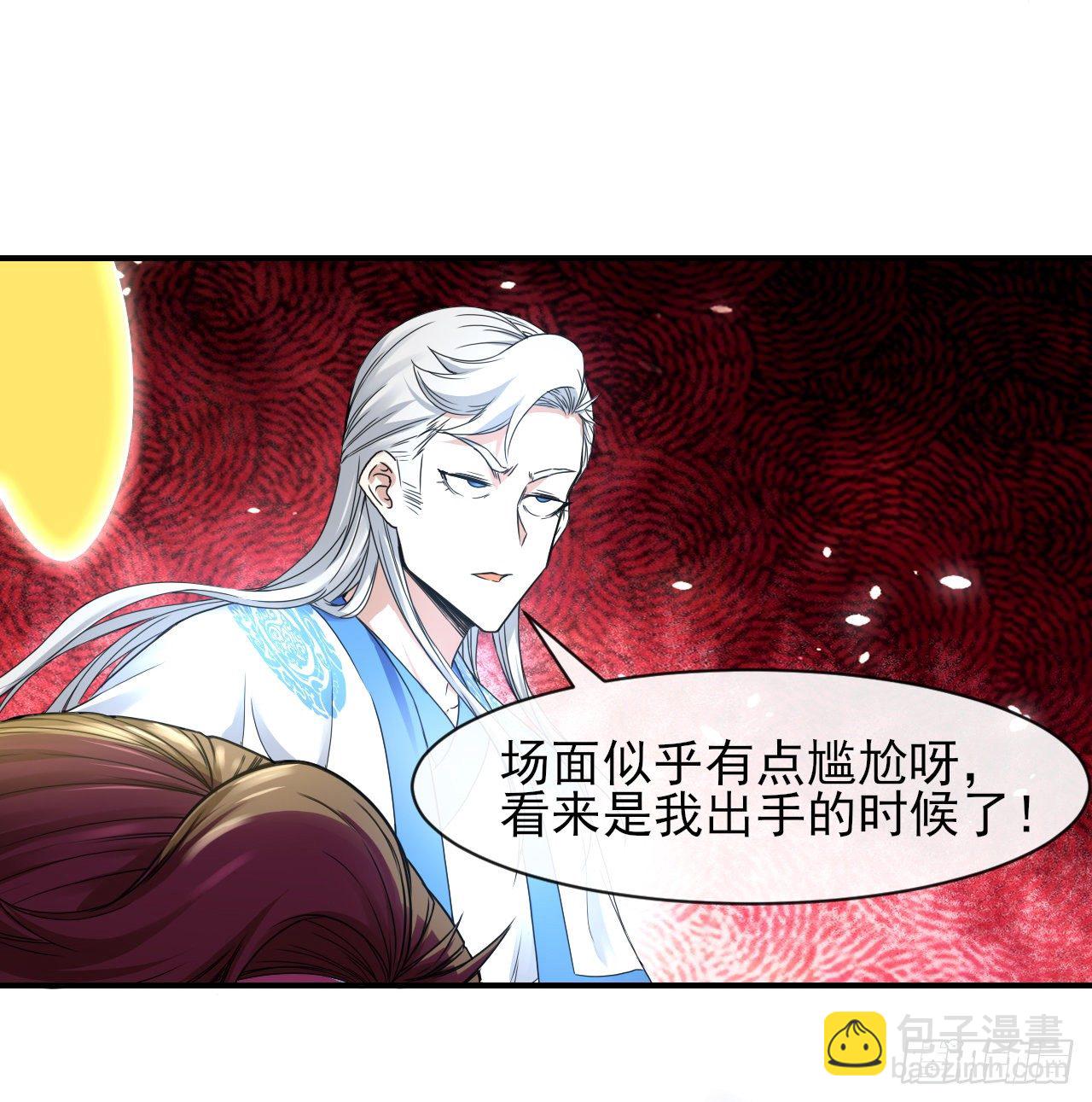 210无罪平反-第209话