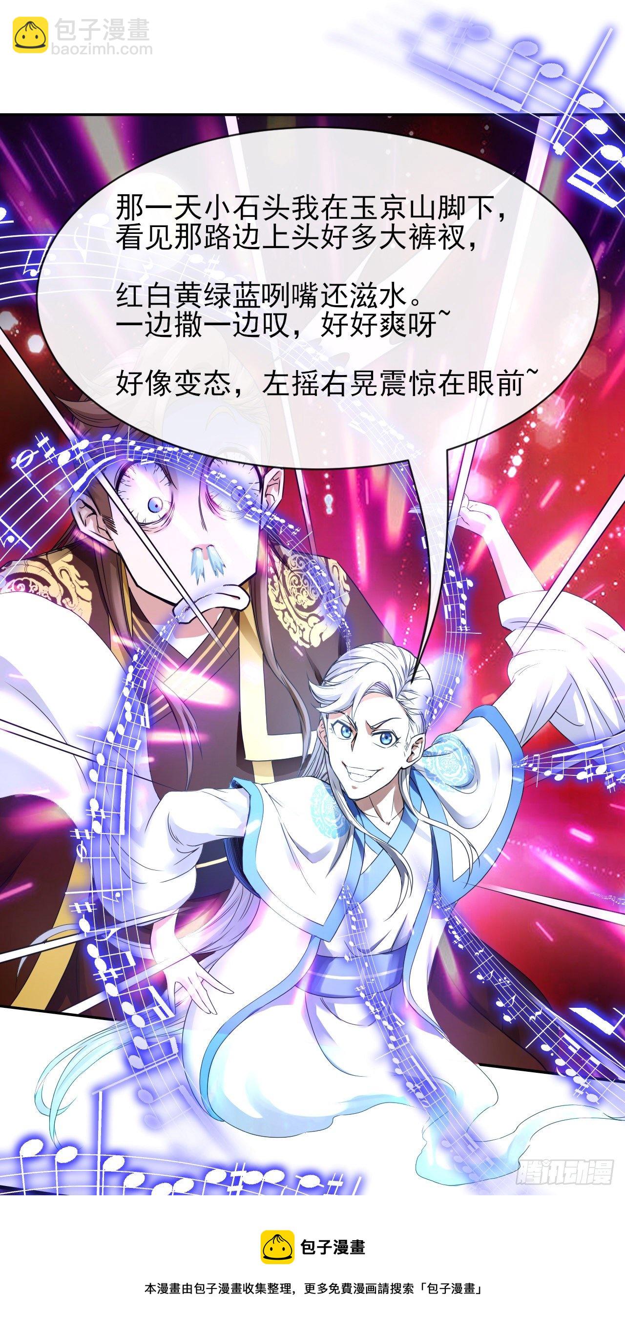 210无罪平反-第209话