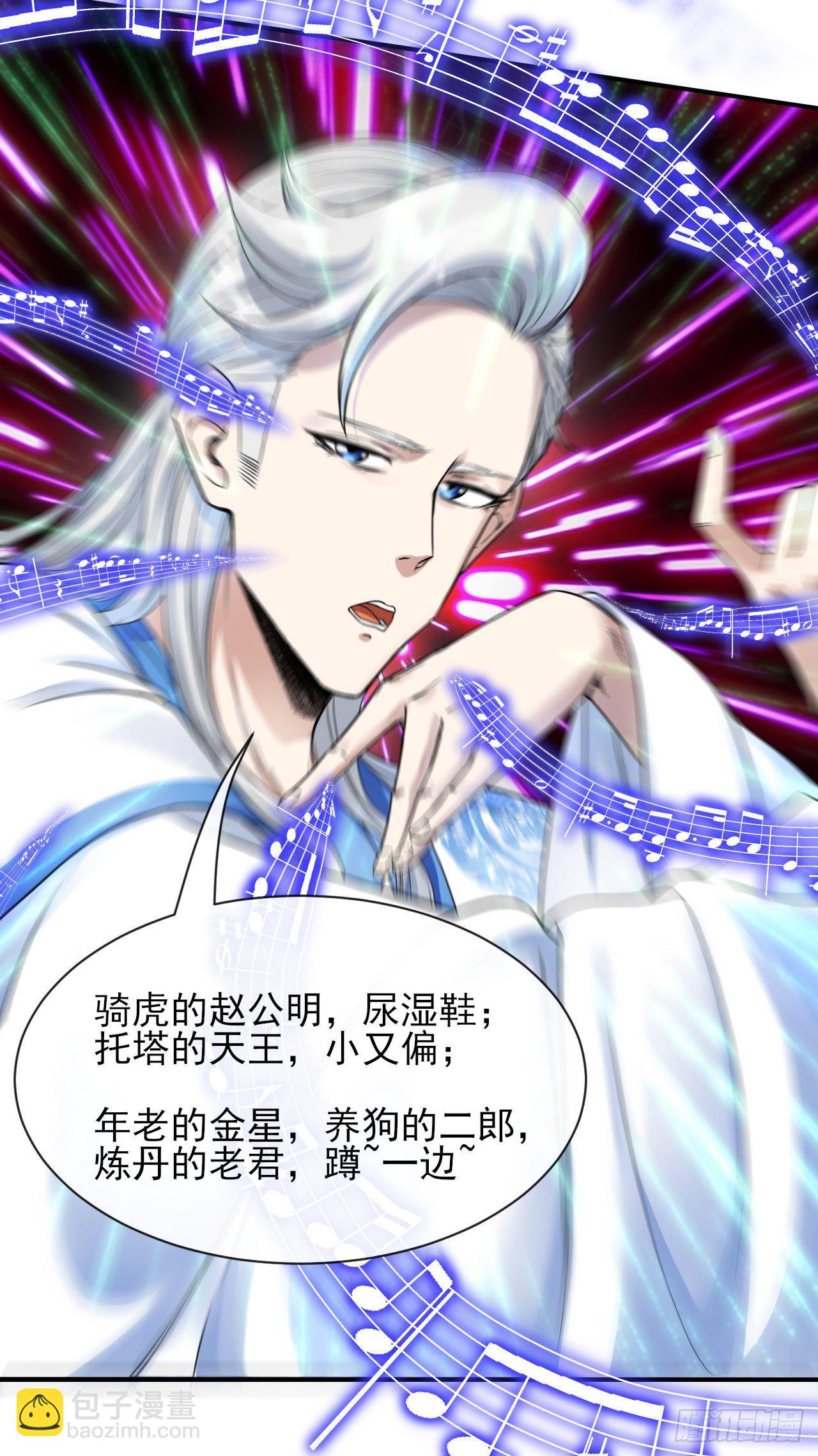 210无罪平反-第209话
