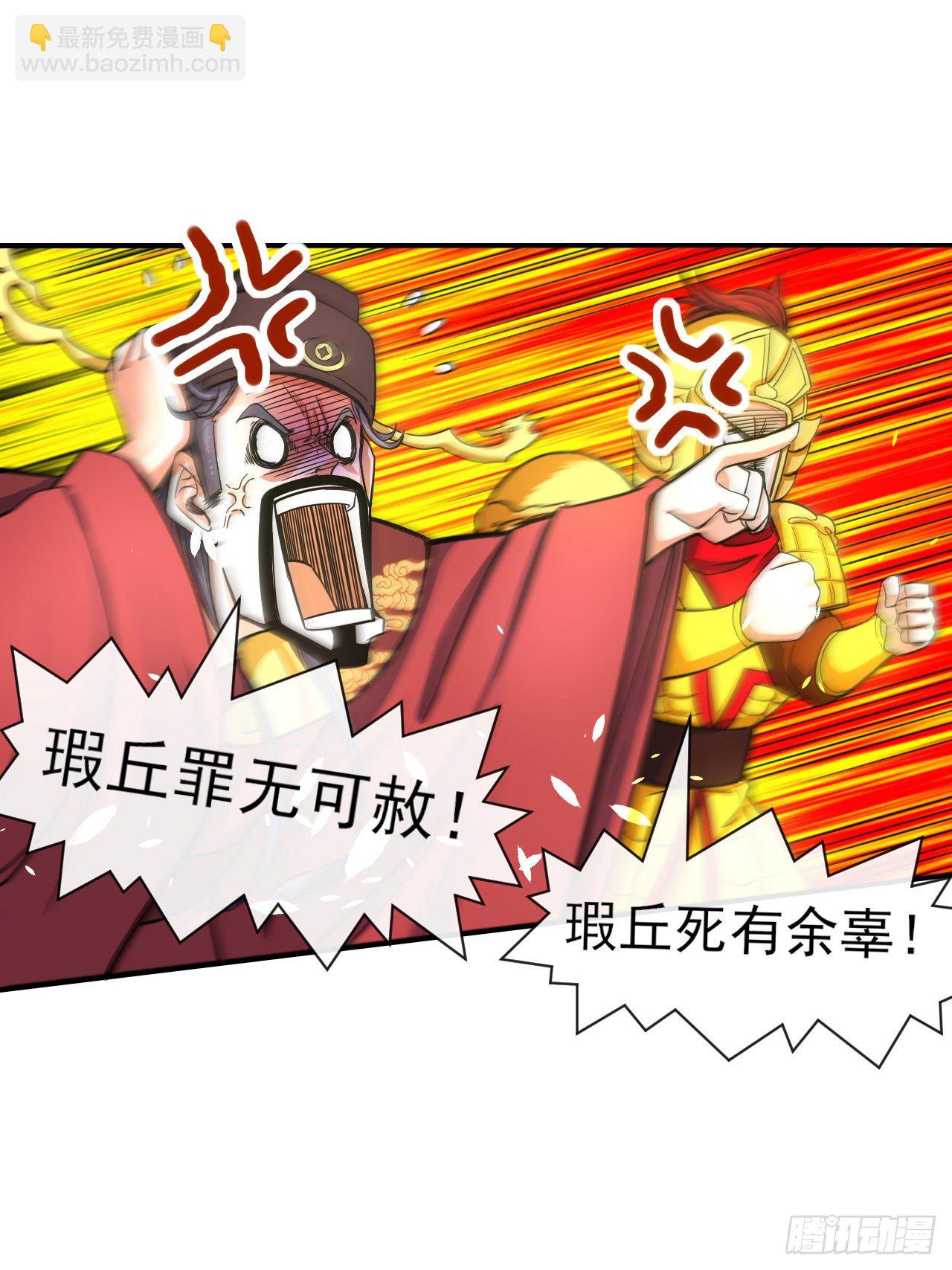 210无罪平反-第209话