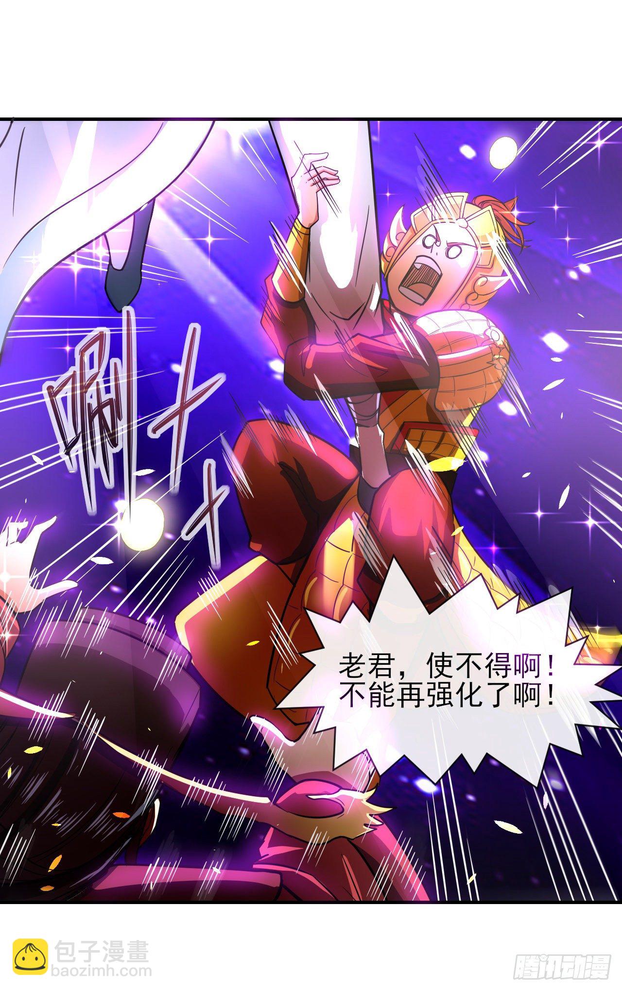 210无罪平反-第209话