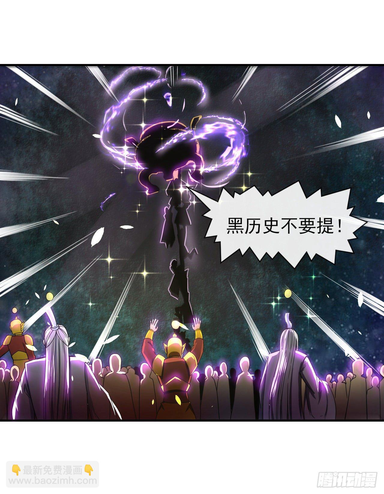 210无罪平反-第209话