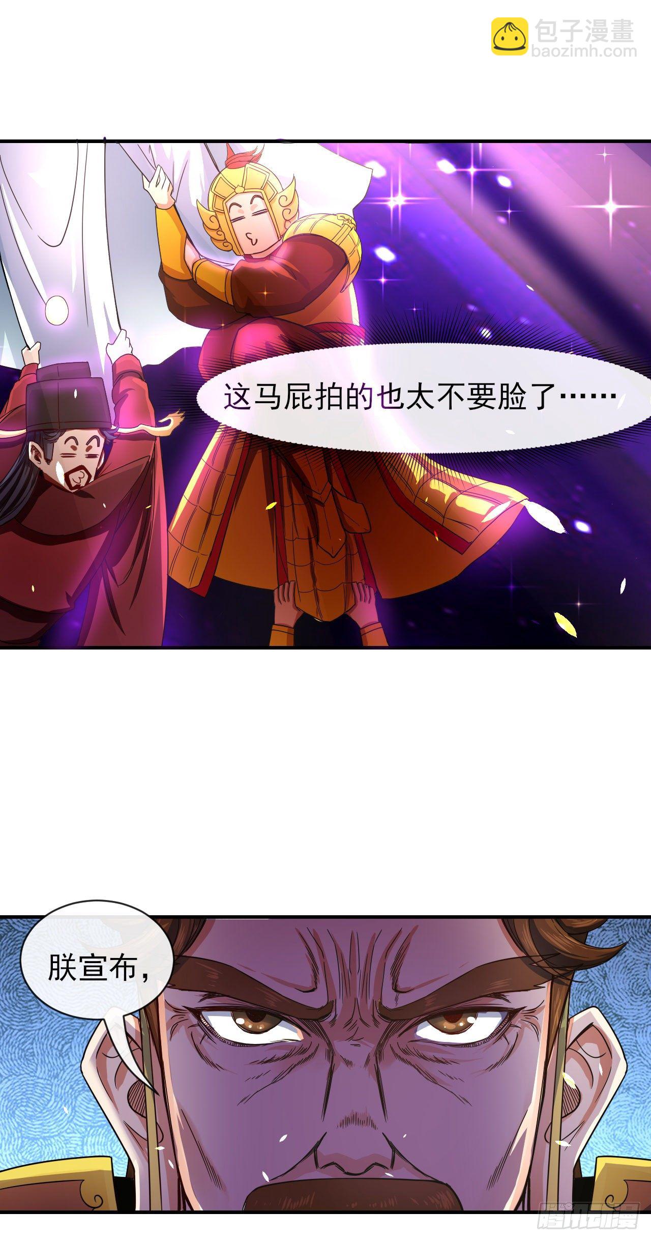210无罪平反-第209话