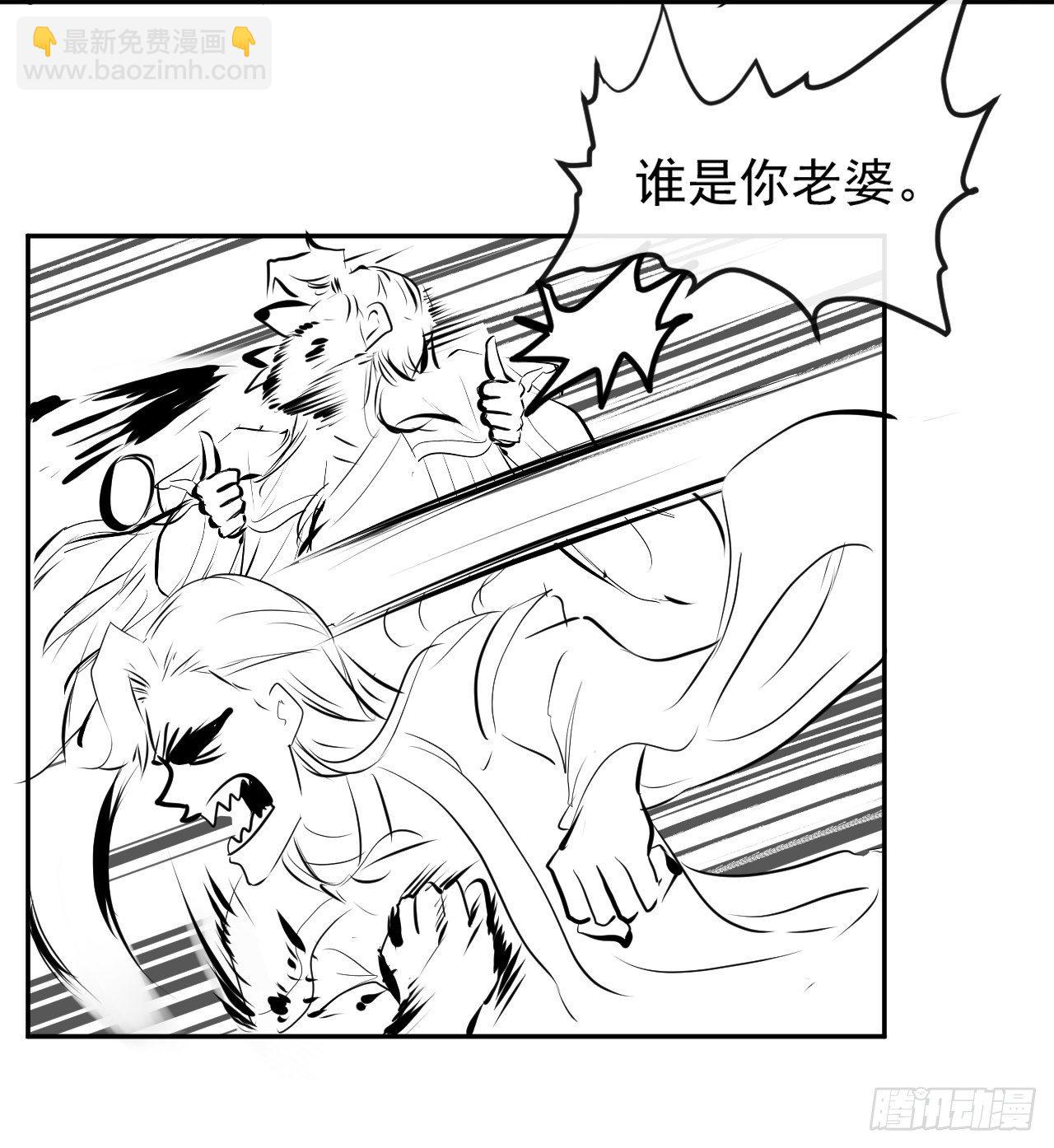 210无罪平反-第209话