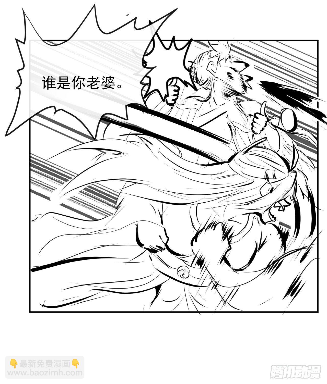 210无罪平反-第209话