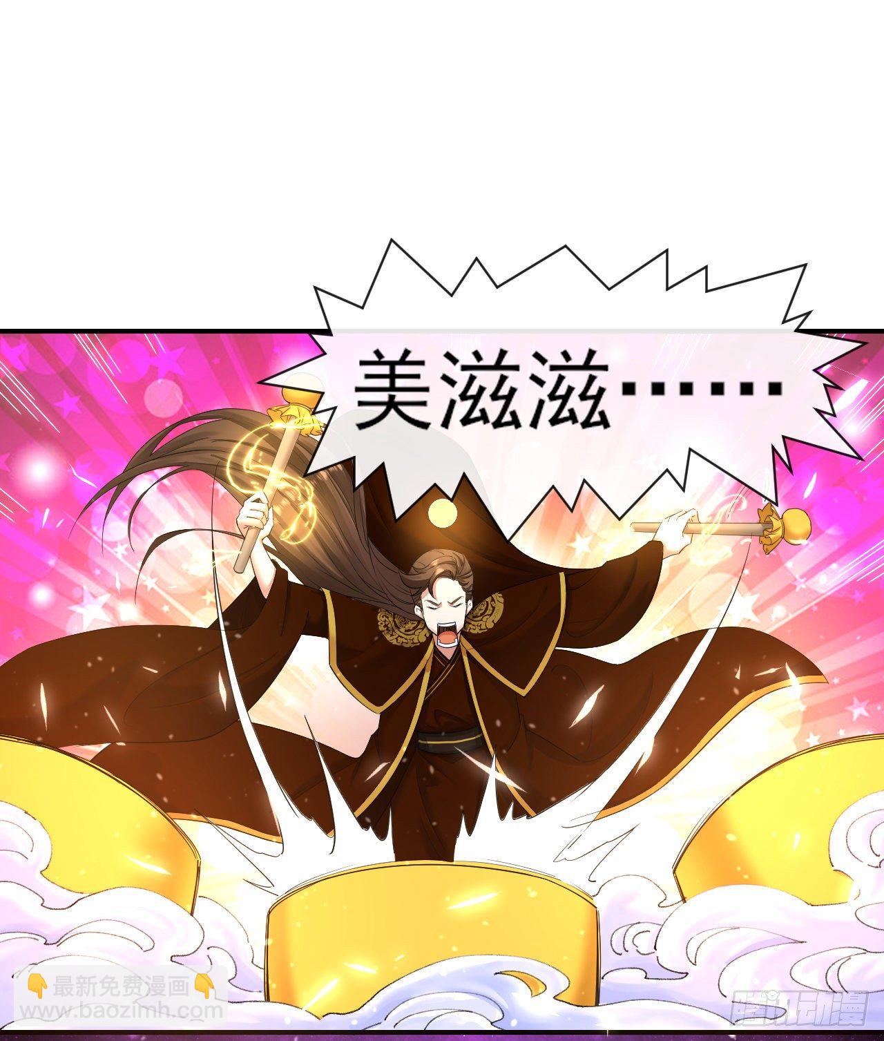 210无罪平反-第209话