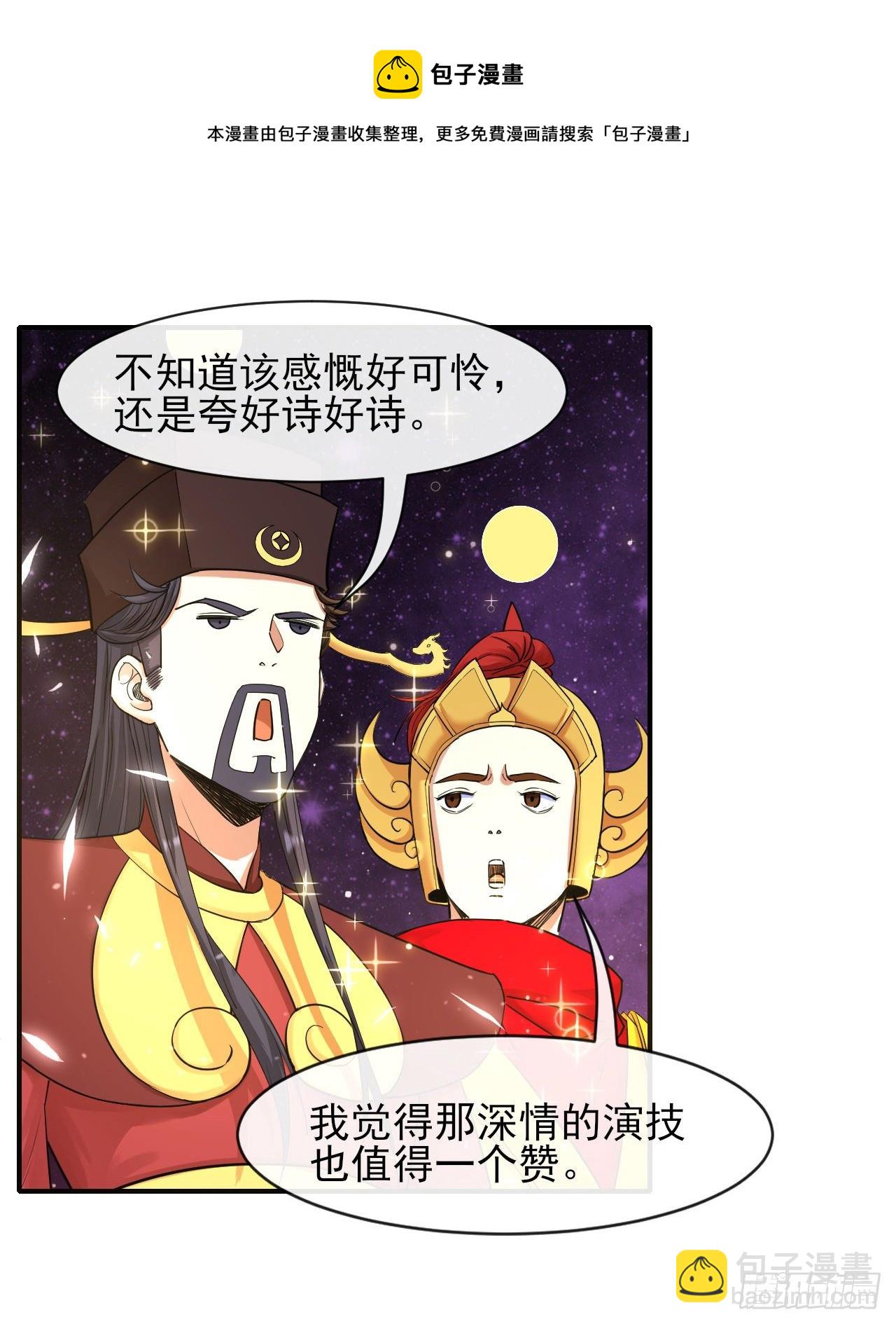 210无罪平反-第209话