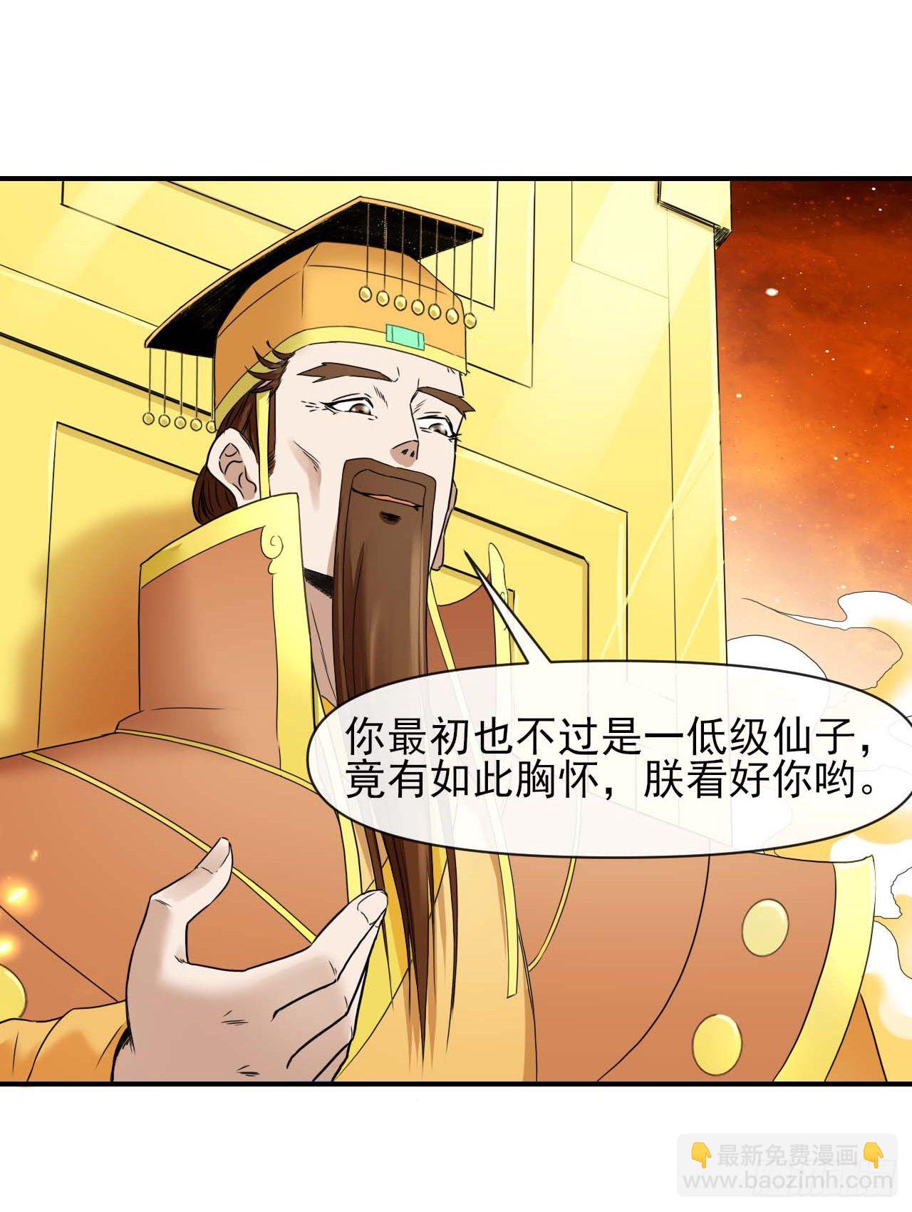 211还得是师姐-第211话