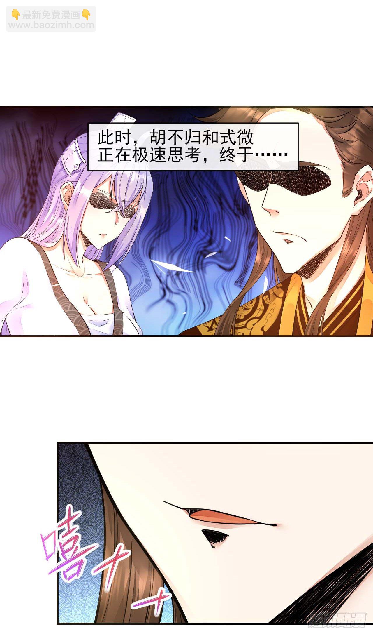 211还得是师姐-第211话
