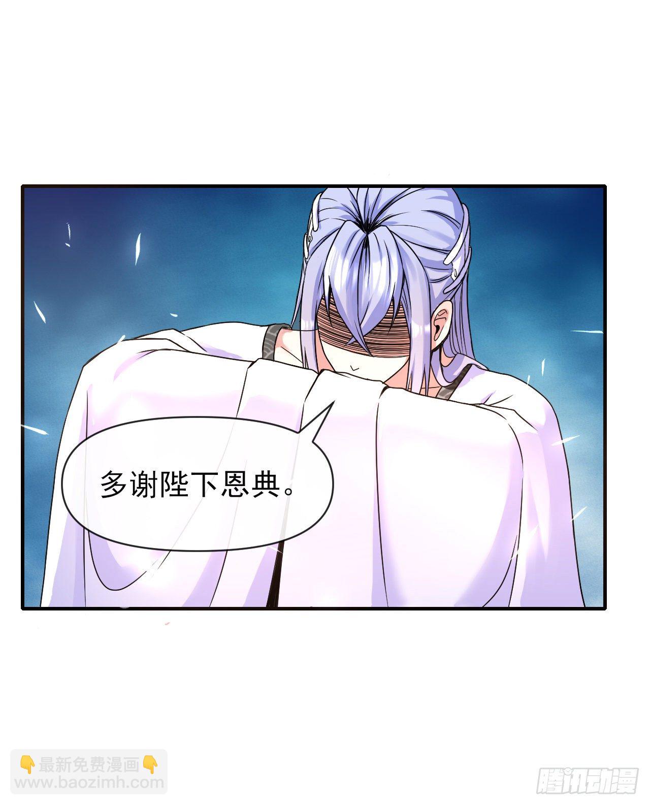 213集体升职-第213话