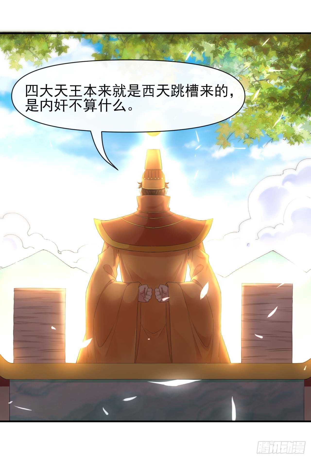 213集体升职-第213话