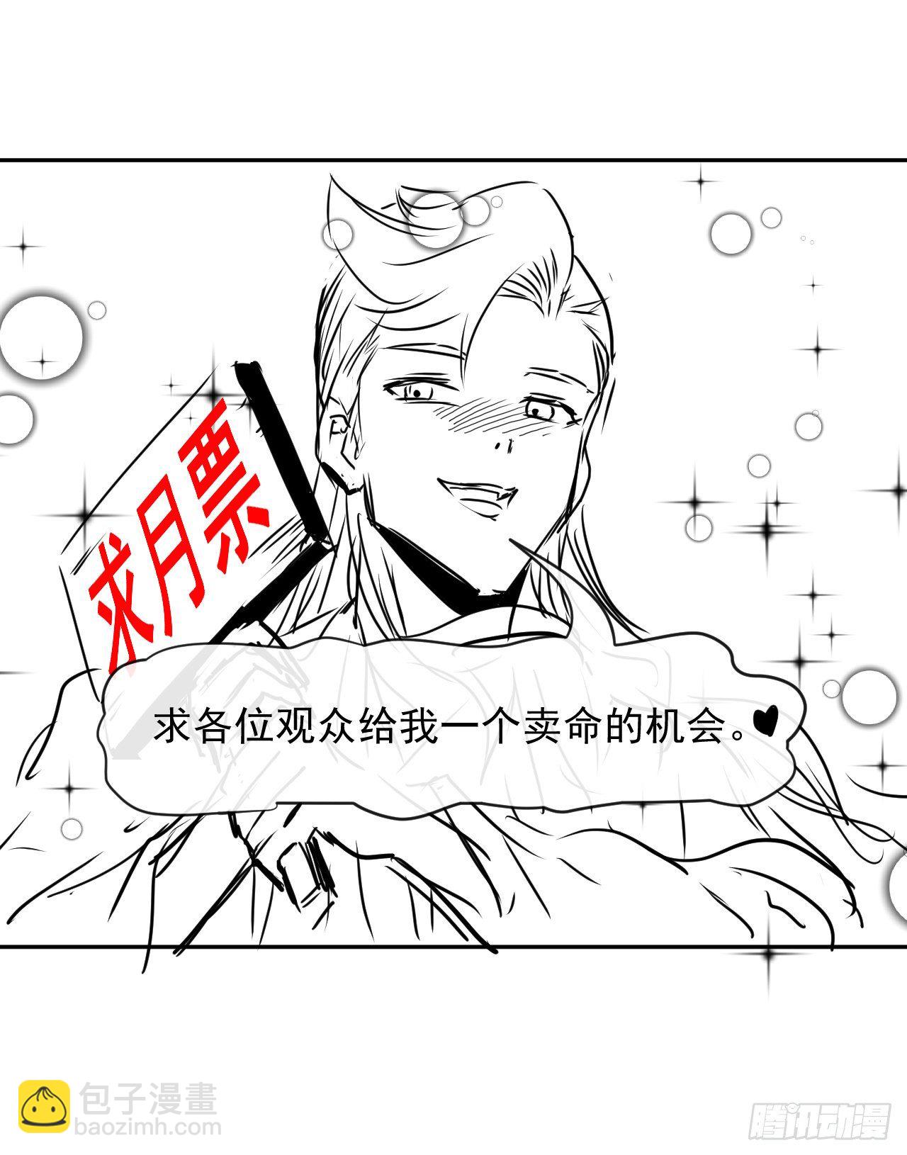 213集体升职-第213话
