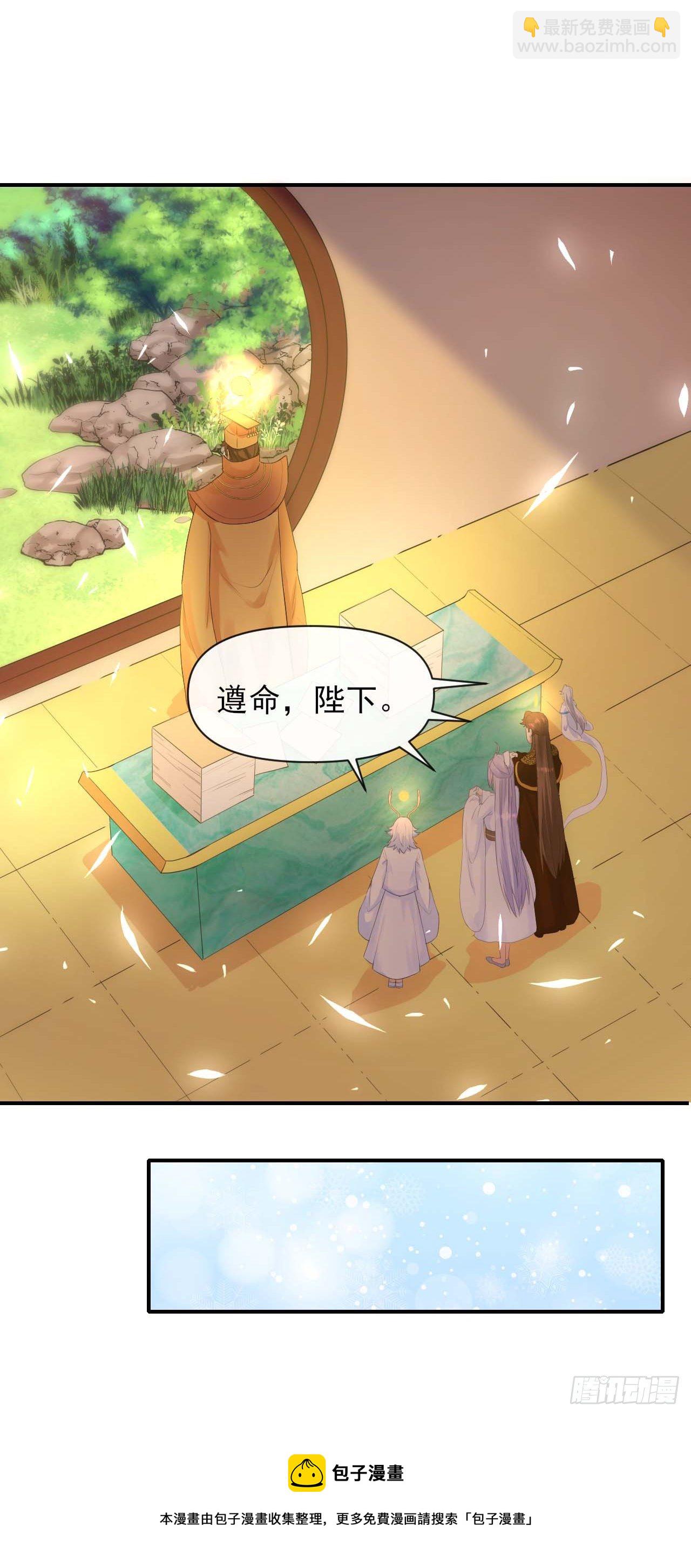 213集体升职-第213话