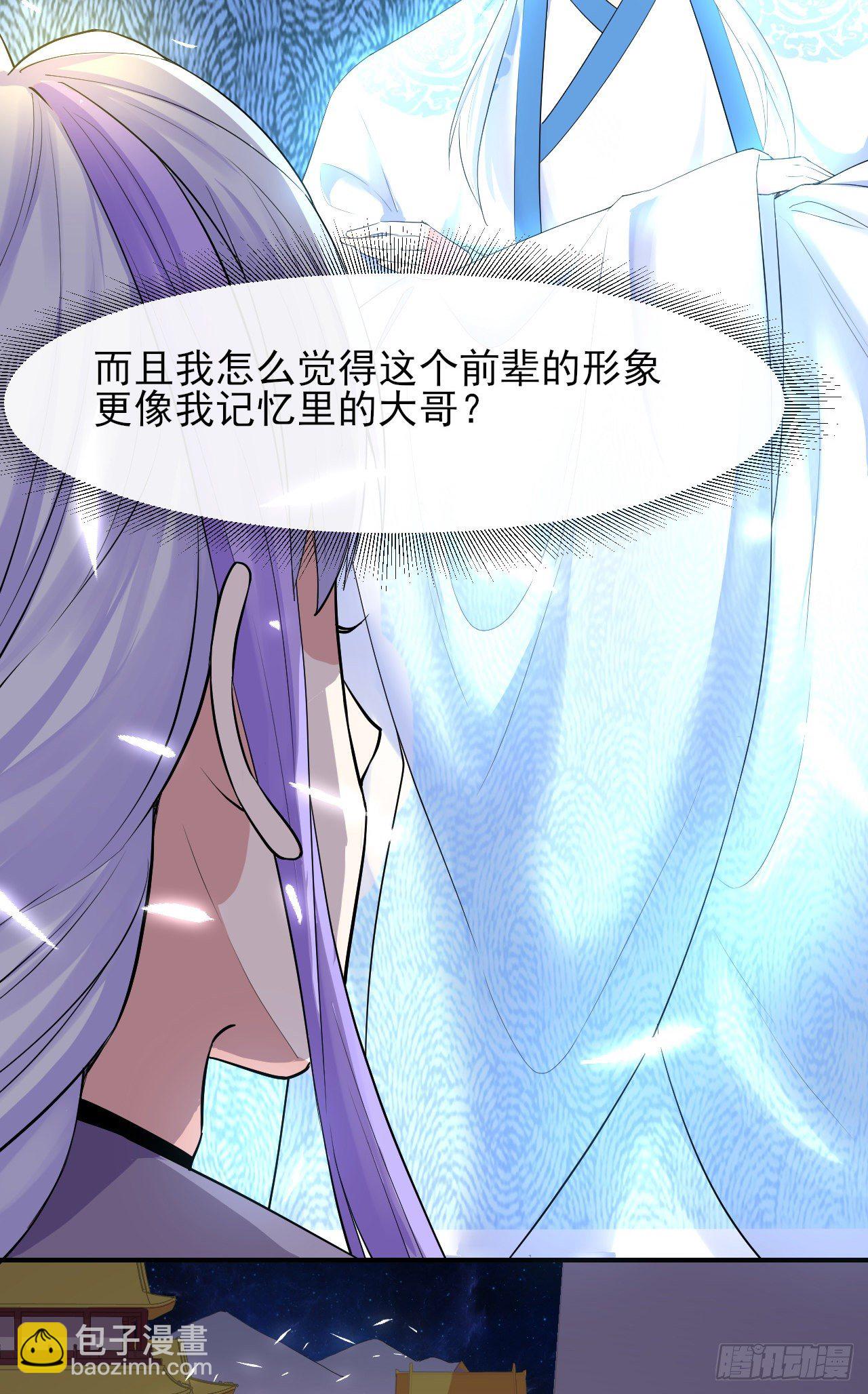 215老家被偷(1/2)-第215话