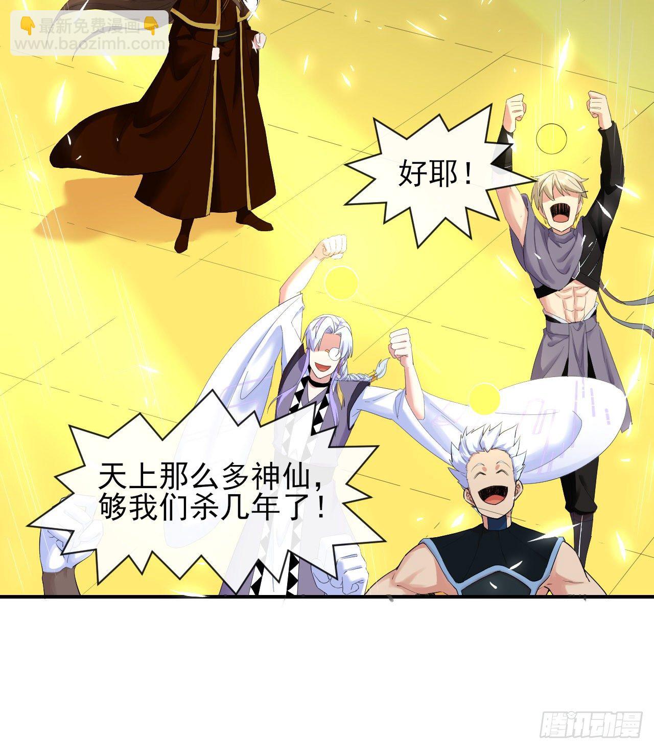 215老家被偷(1/2)-第215话