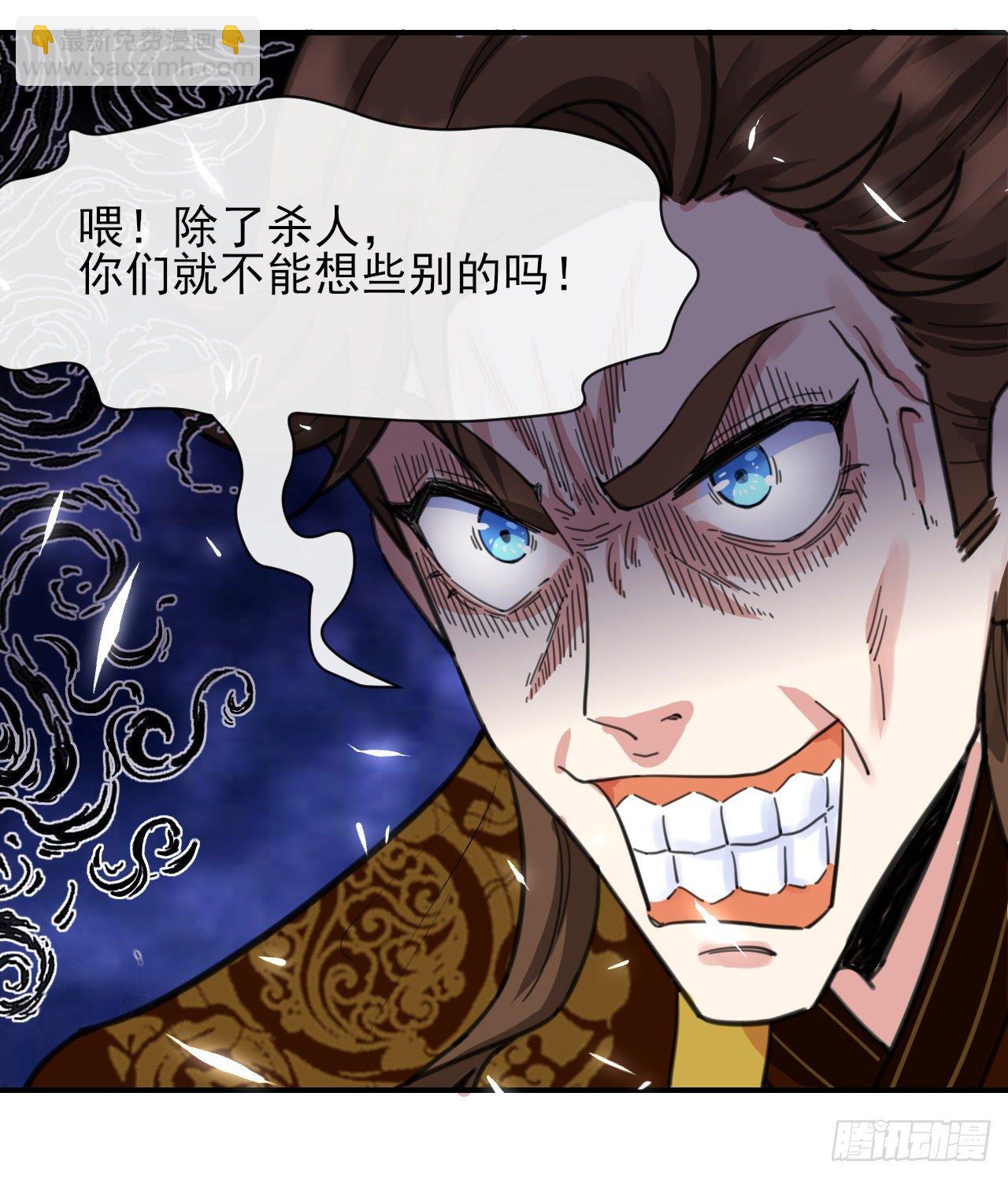 215老家被偷(1/2)-第215话