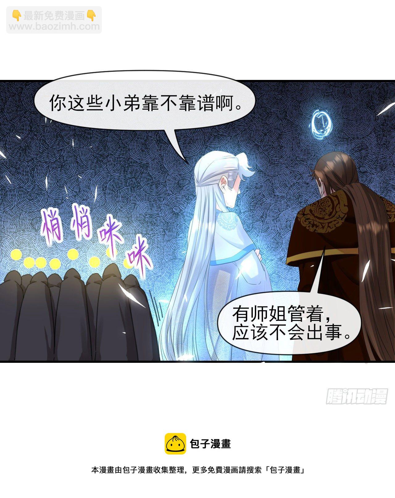 215老家被偷(1/2)-第215话