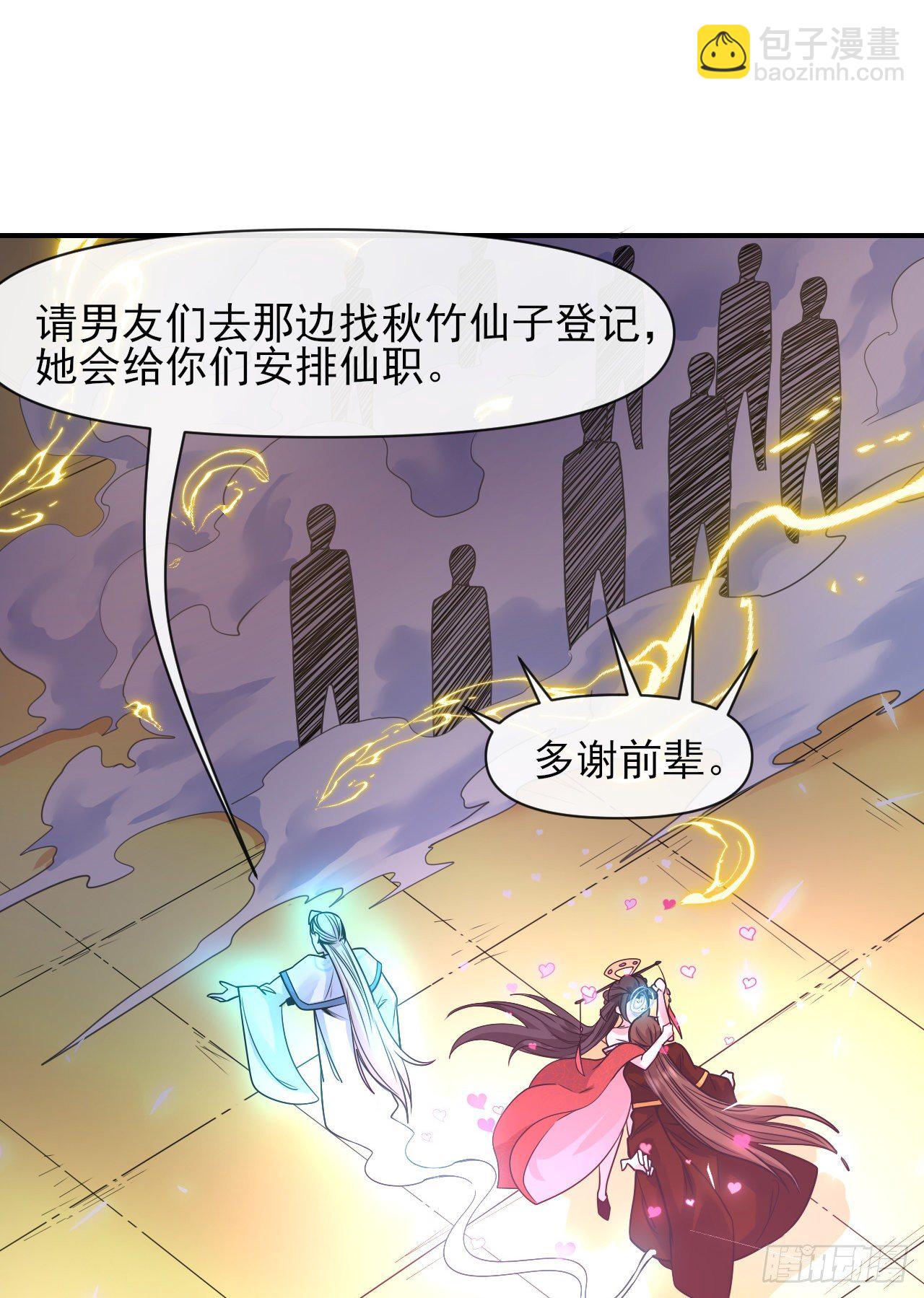 215老家被偷(1/2)-第215话