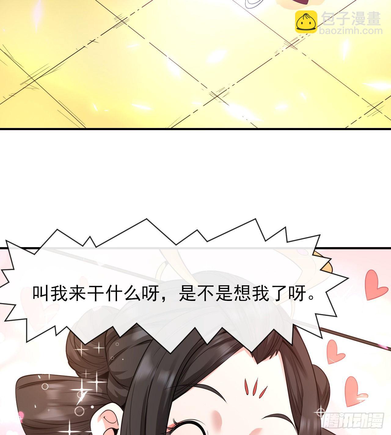 215老家被偷(1/2)-第215话