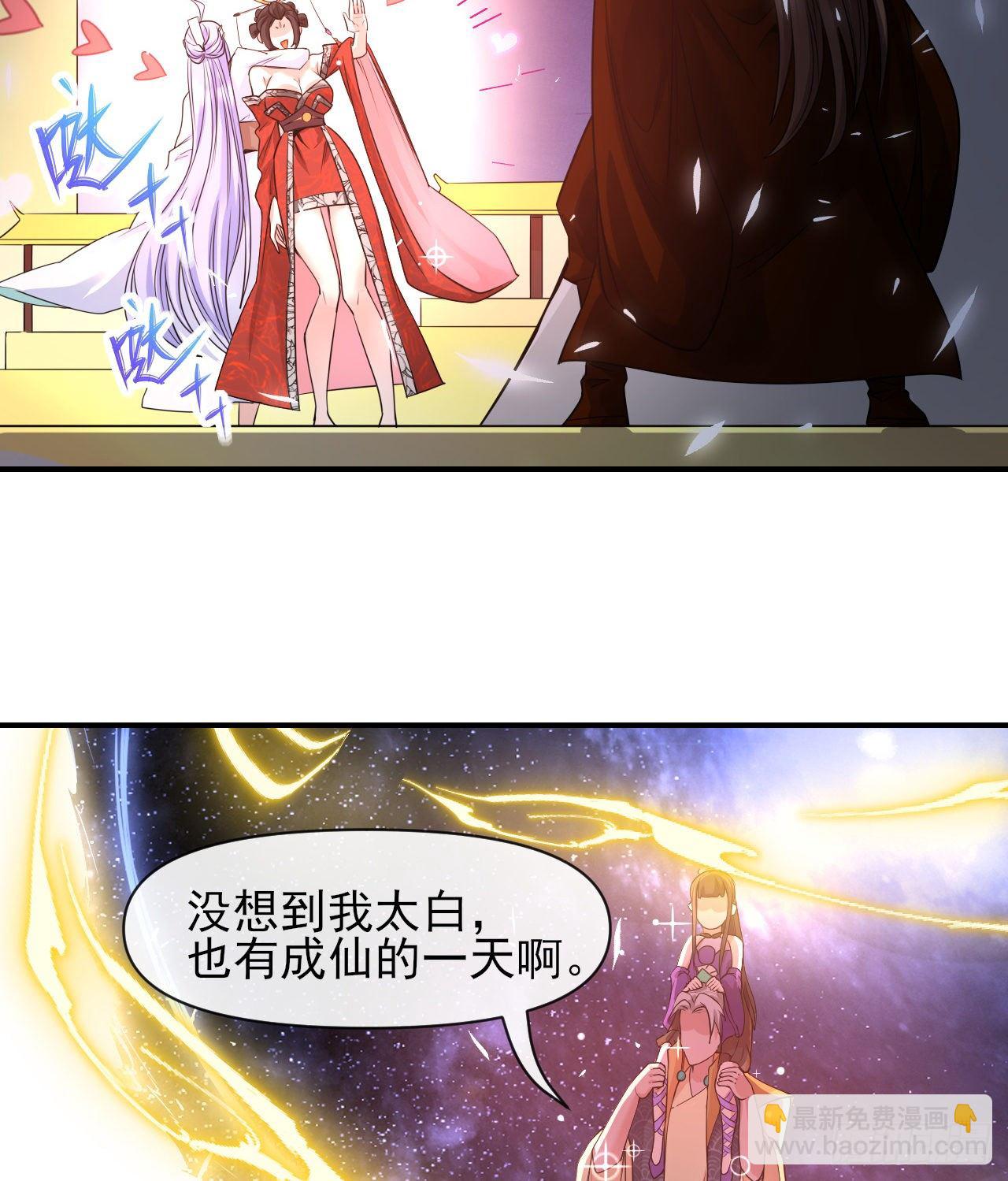 215老家被偷(1/2)-第215话