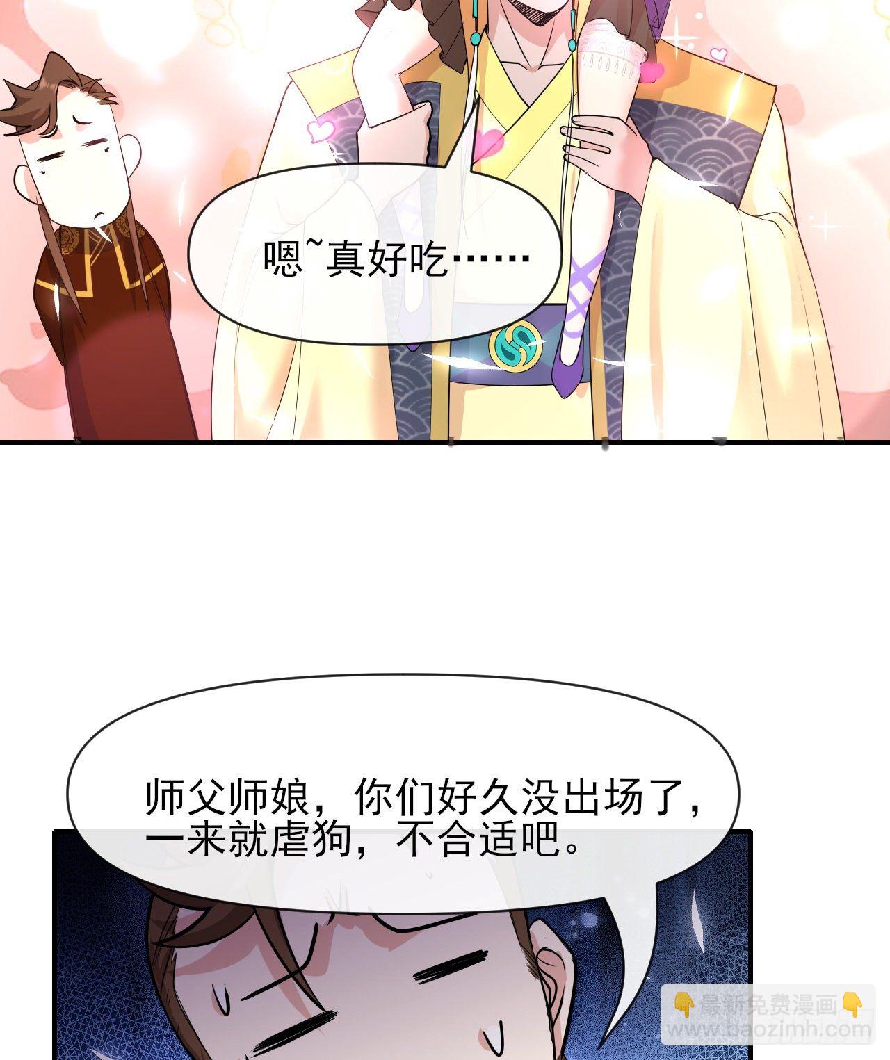 215老家被偷(1/2)-第215话