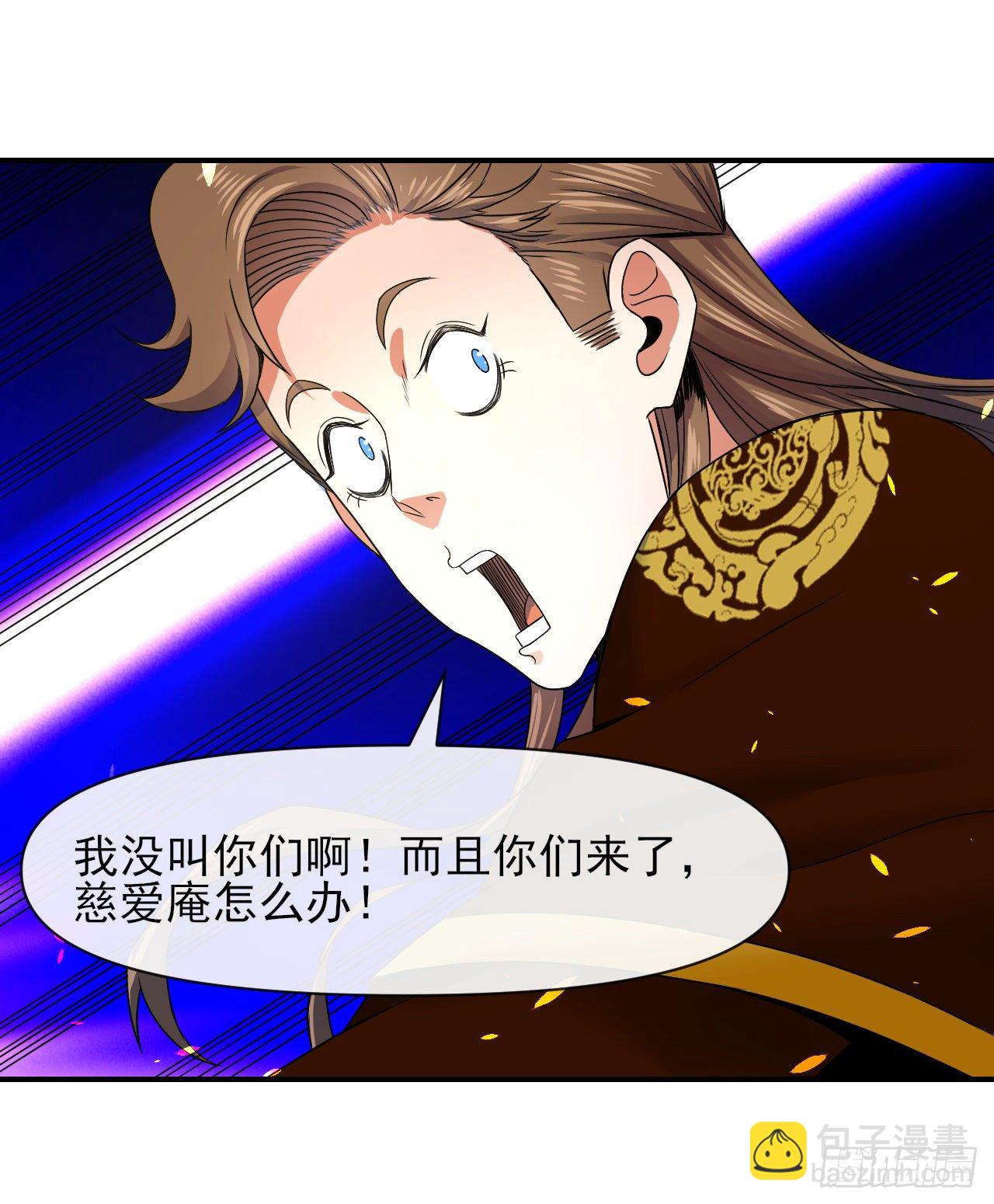 215老家被偷(1/2)-第215话
