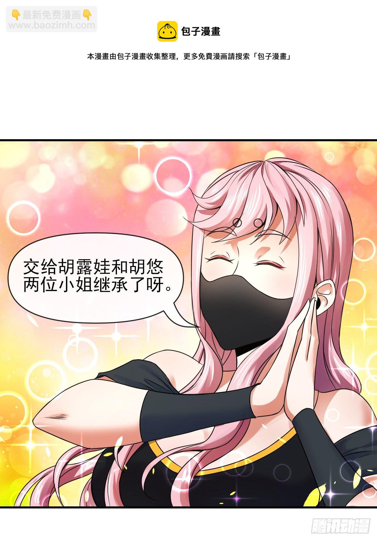 215老家被偷(1/2)-第215话