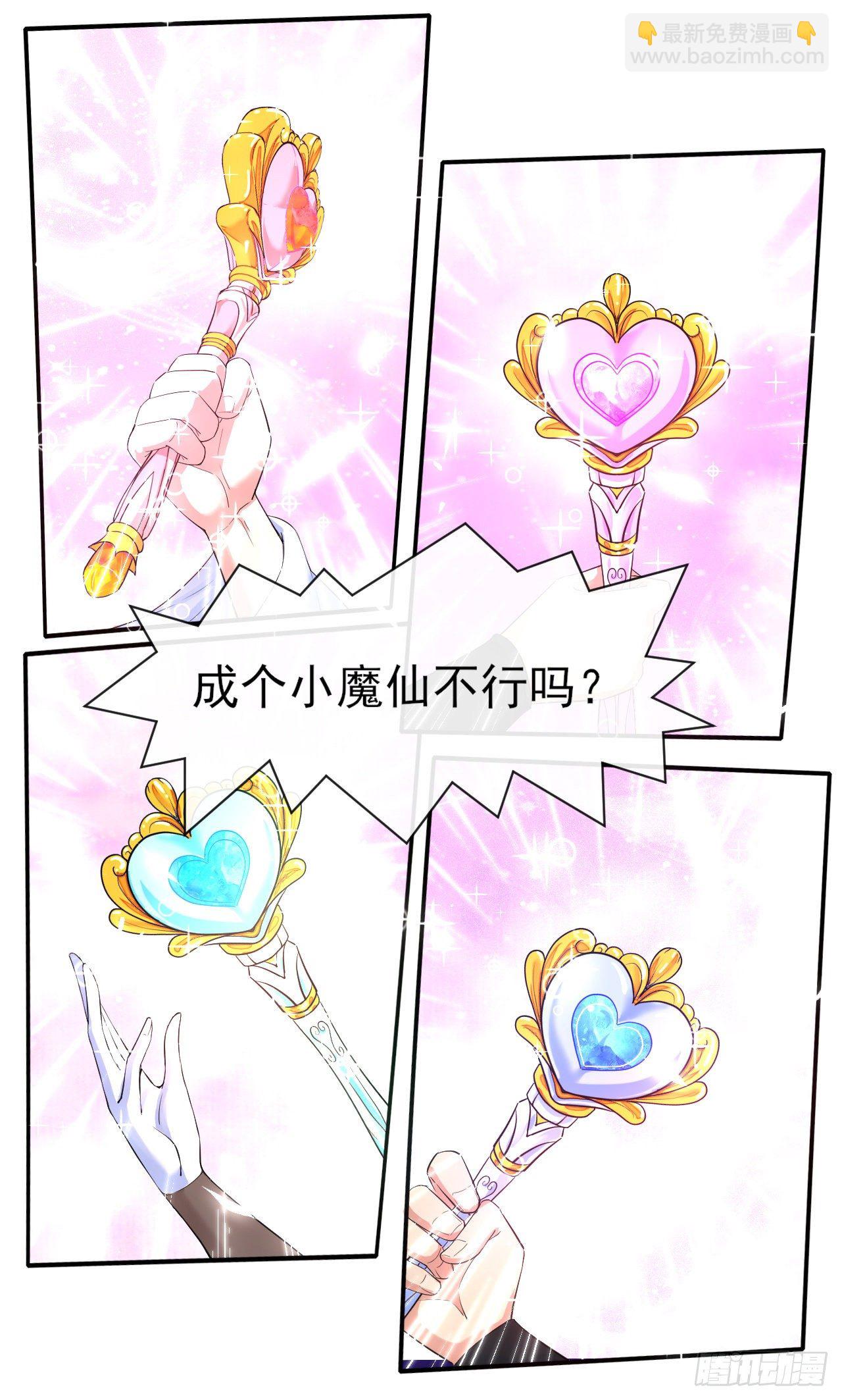 215老家被偷(1/2)-第215话