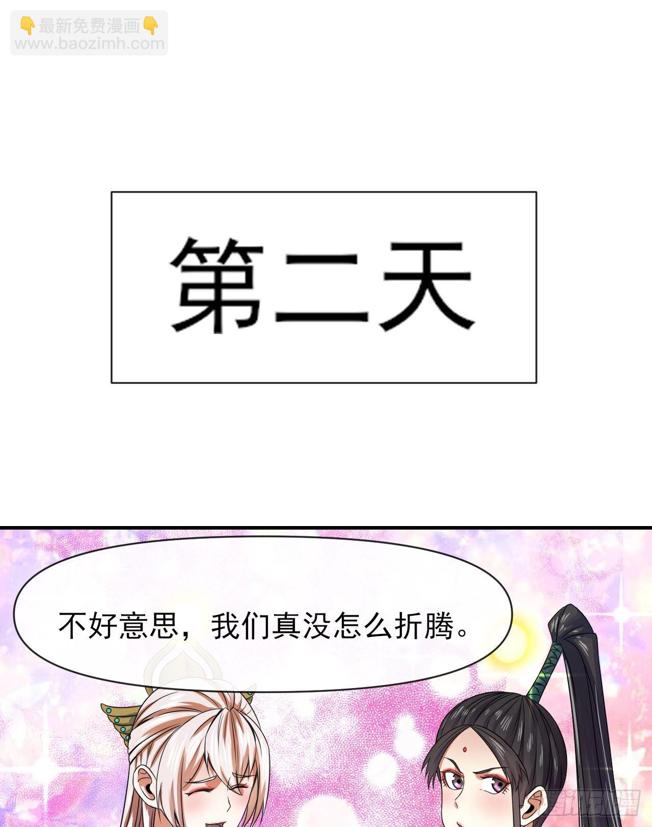 215老家被偷(1/2)-第215话