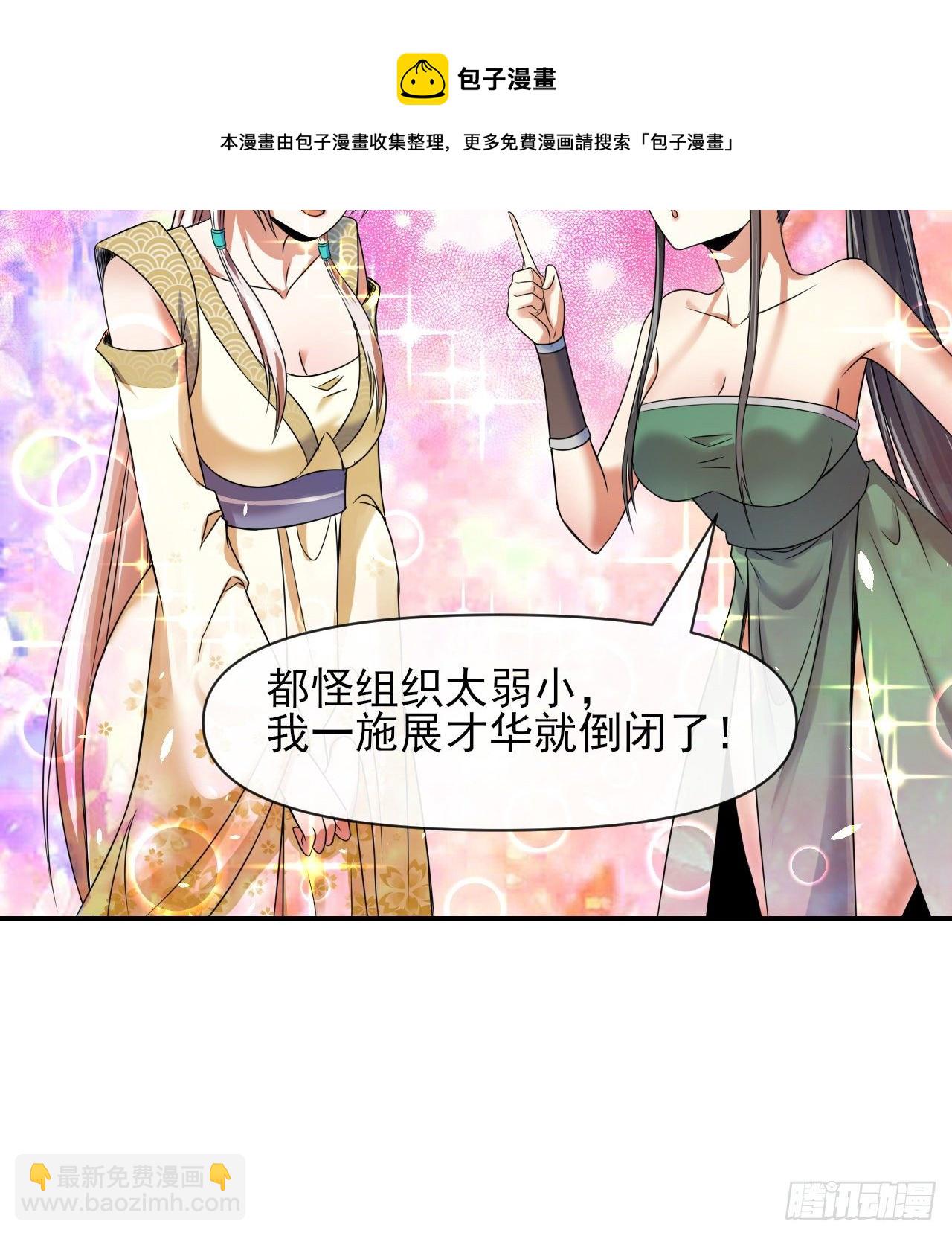 215老家被偷(1/2)-第215话