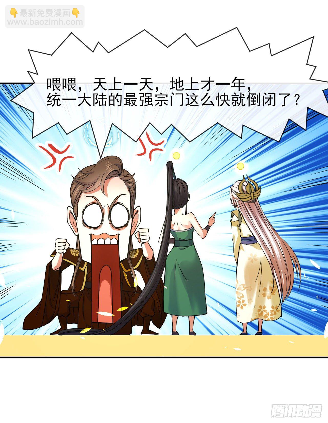 215老家被偷(1/2)-第215话