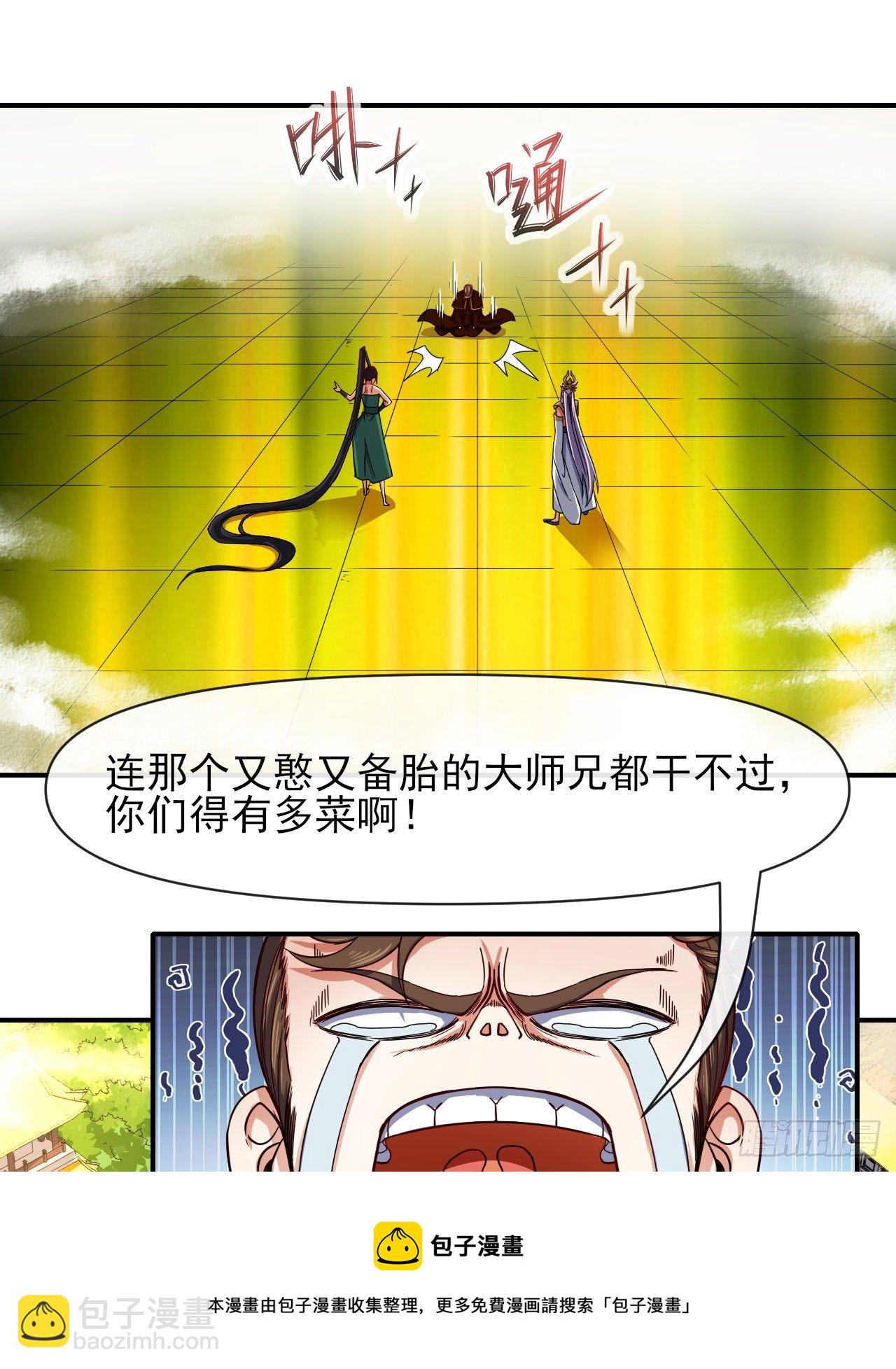 215老家被偷(1/2)-第215话