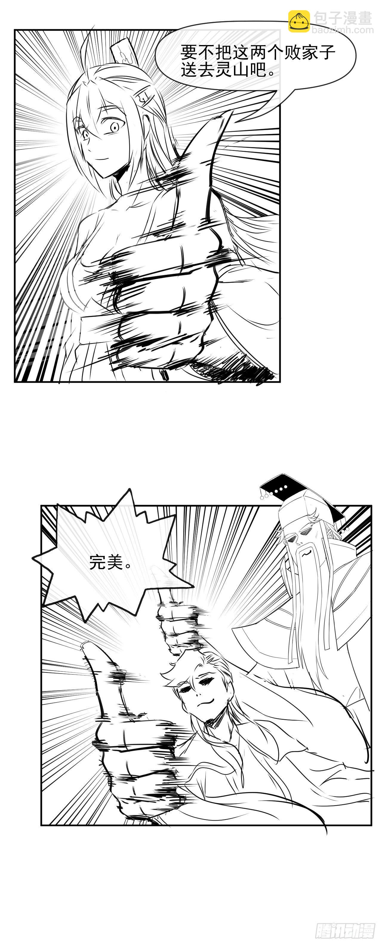 215老家被偷(1/2)-第215话