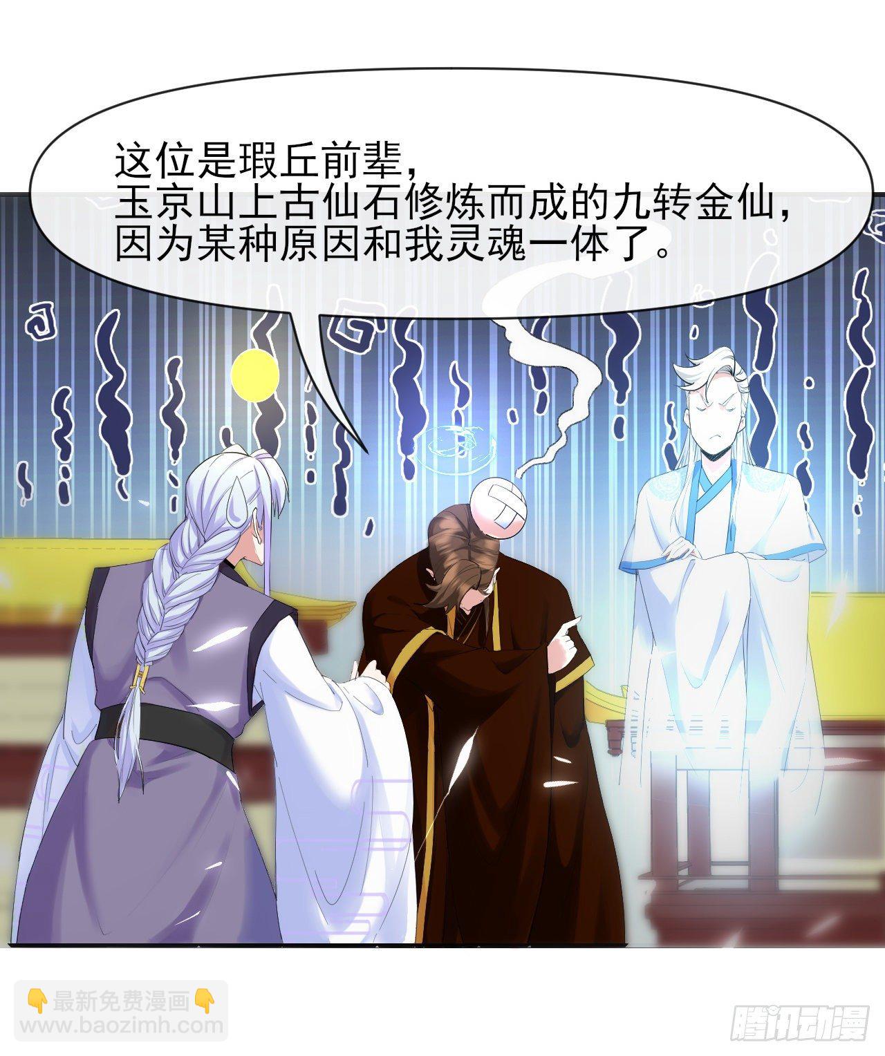 215老家被偷(1/2)-第215话
