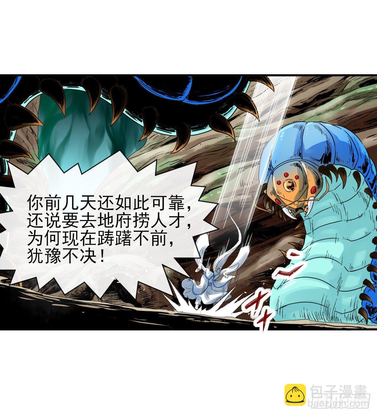 217朕看好你哟(1/2)-第217话