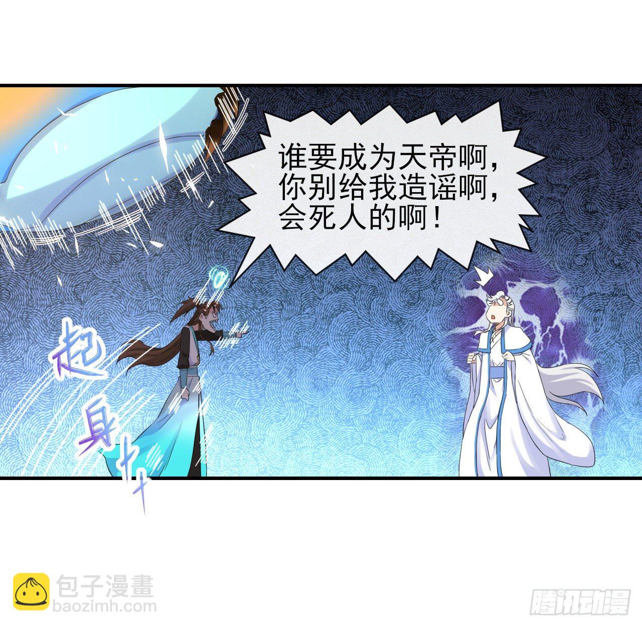217朕看好你哟(1/2)-第217话