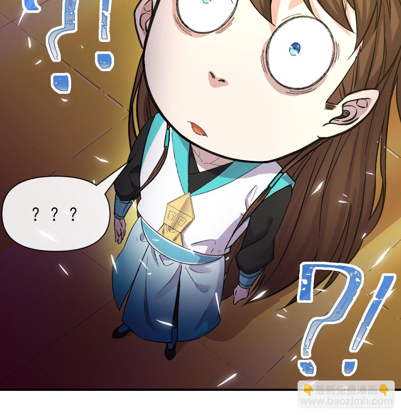 217朕看好你哟(1/2)-第217话